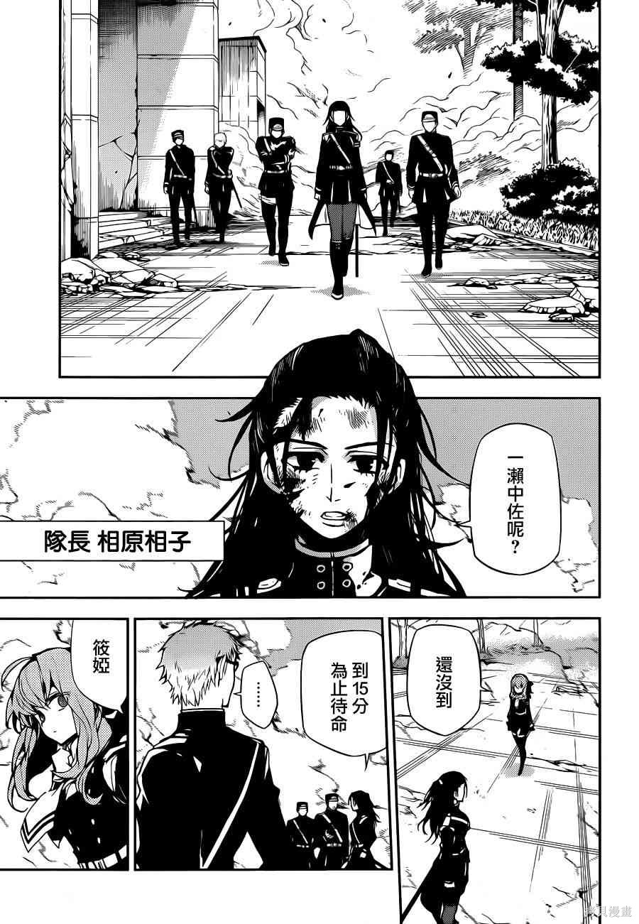 29话 第15页