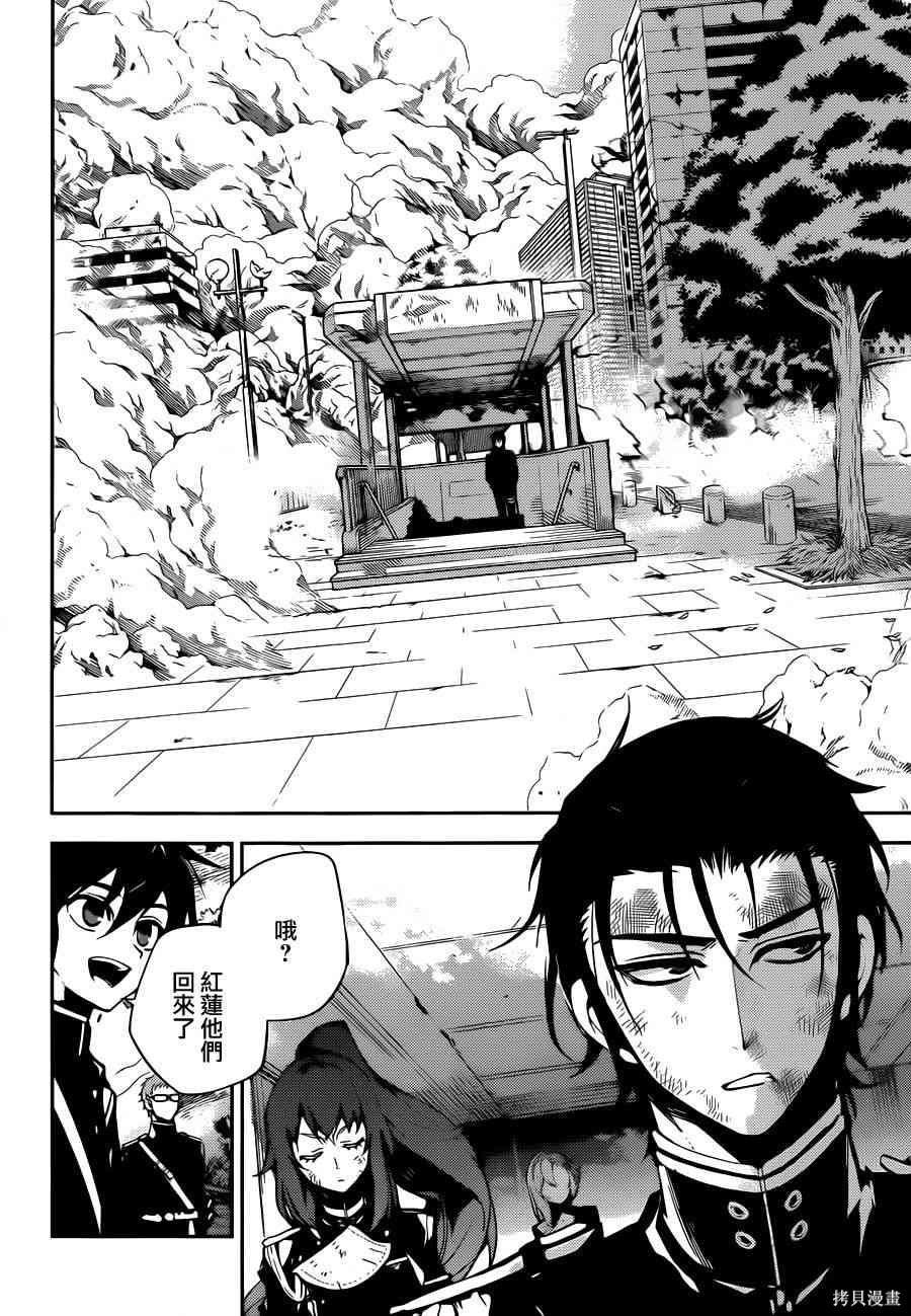 29话 第22页