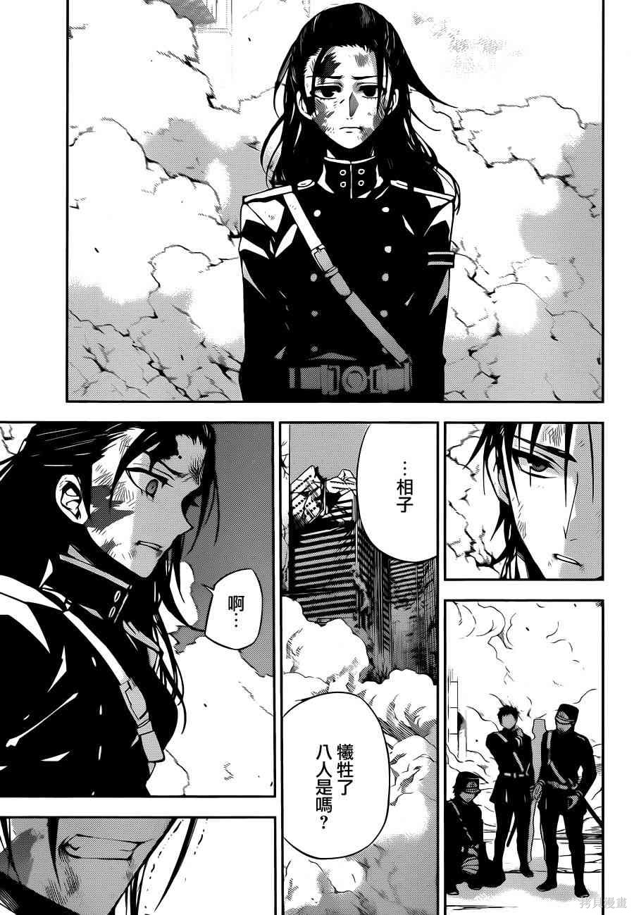 29话 第26页