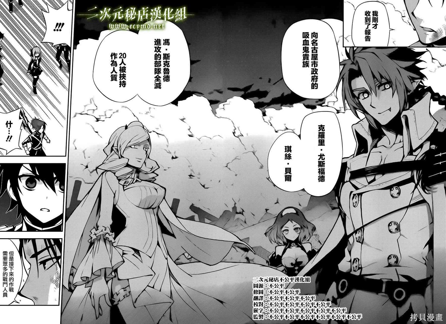 29话 第29页