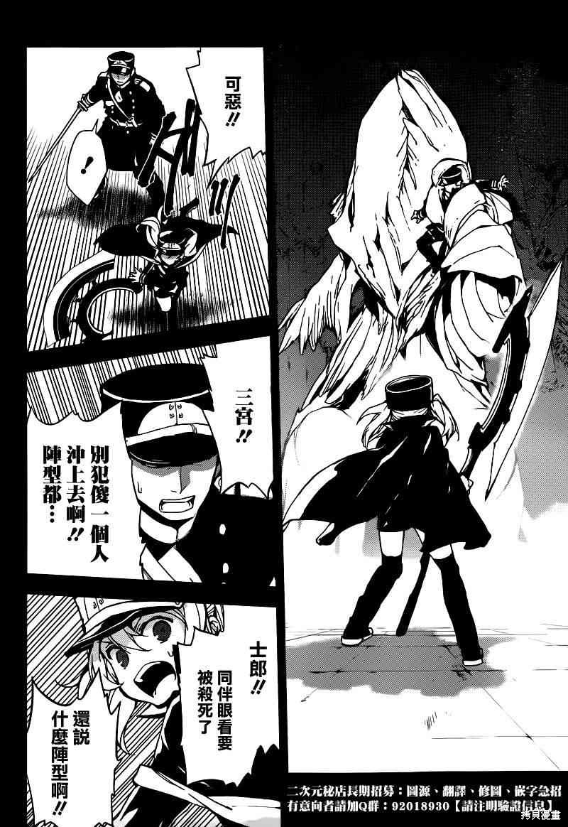 9话 第7页