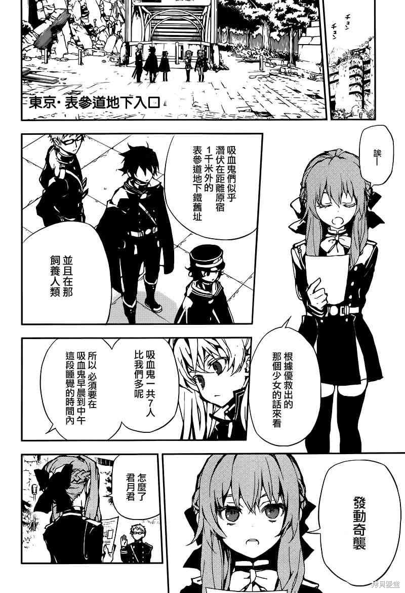 9话 第15页