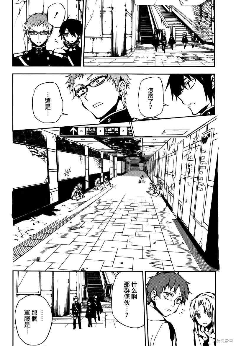 9话 第18页