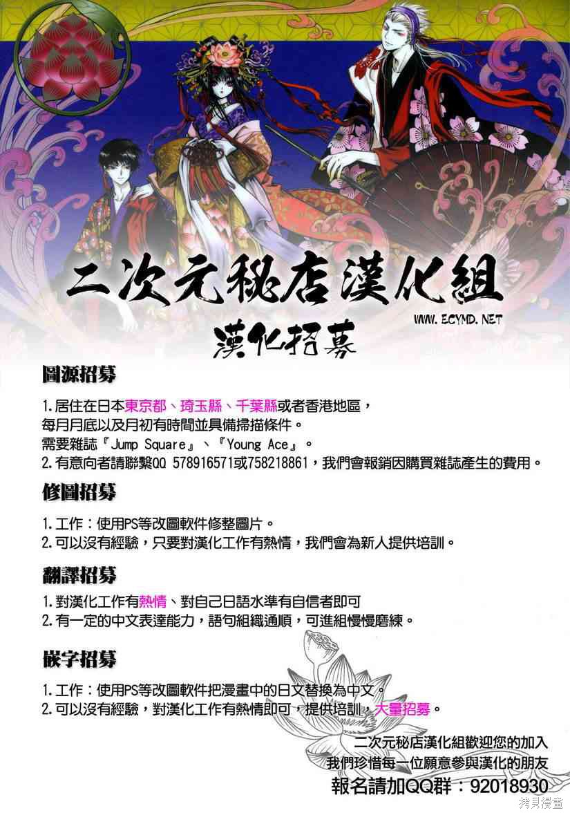 9话 第46页