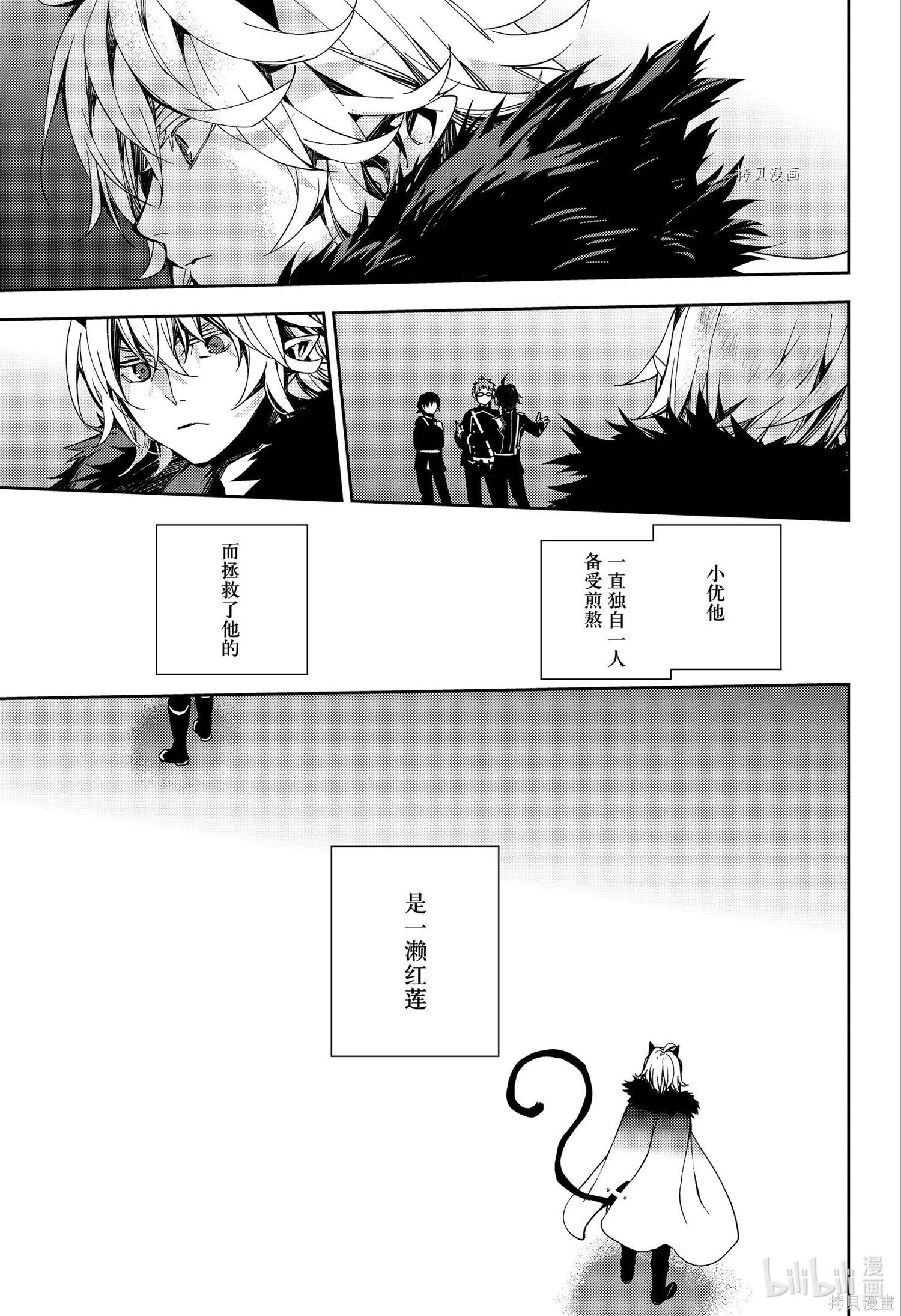 第109話 第15页
