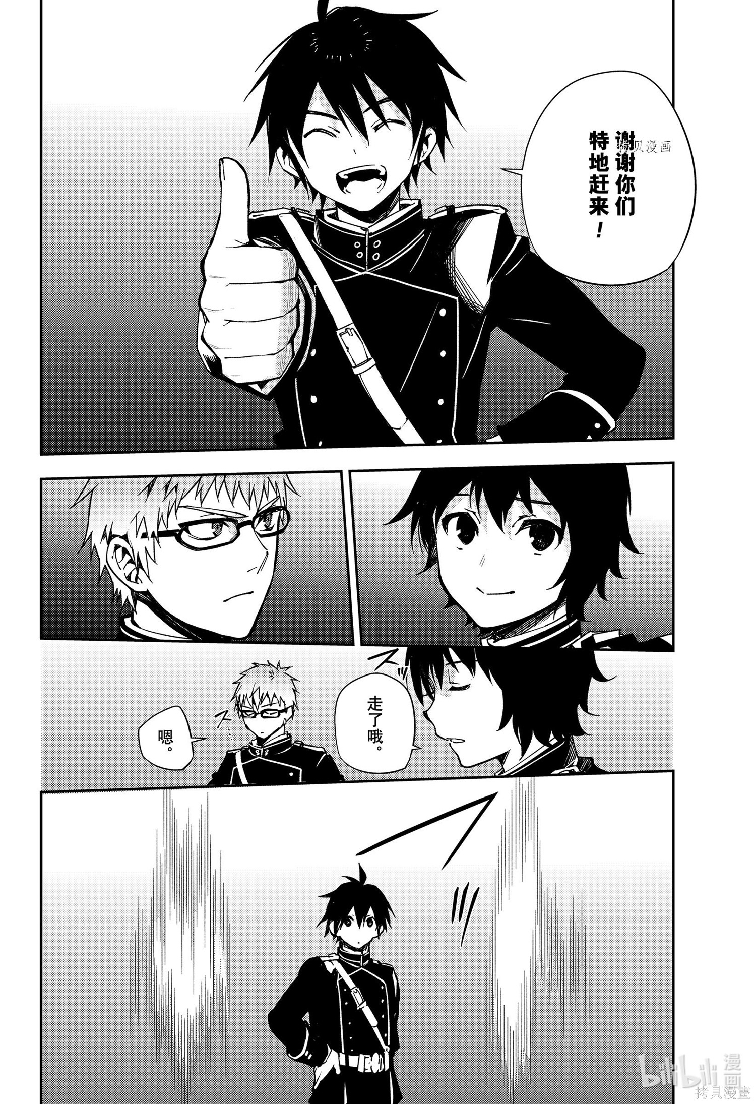 第109話 第18页