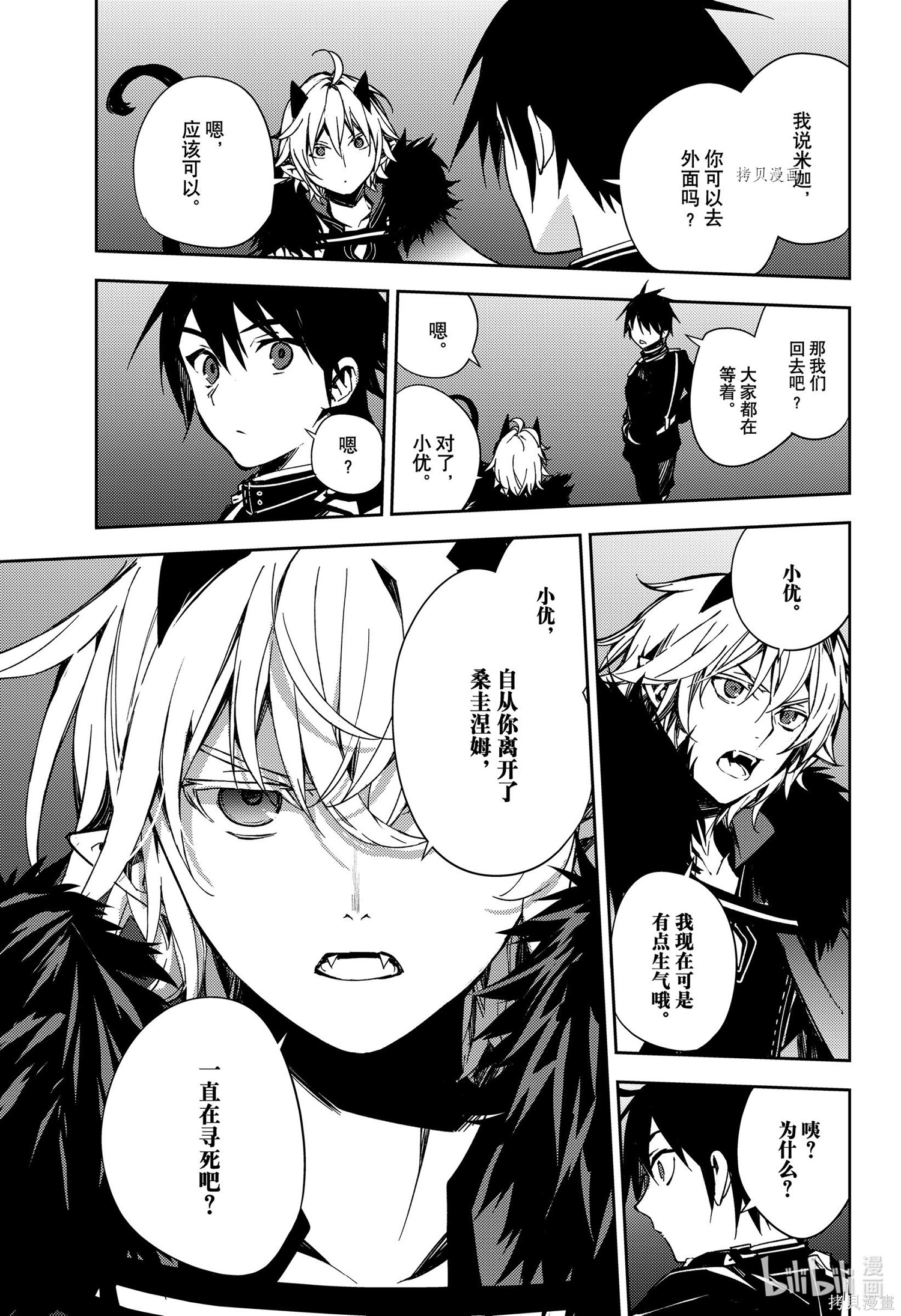 第109話 第19页