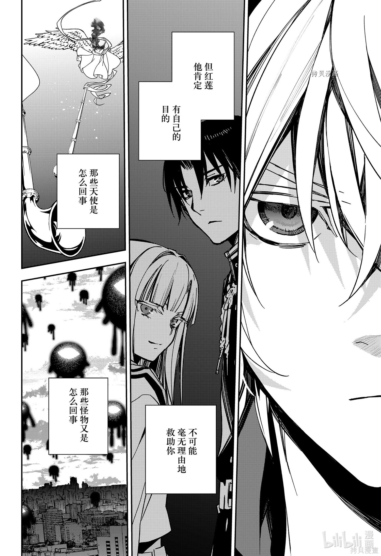 第109話 第22页