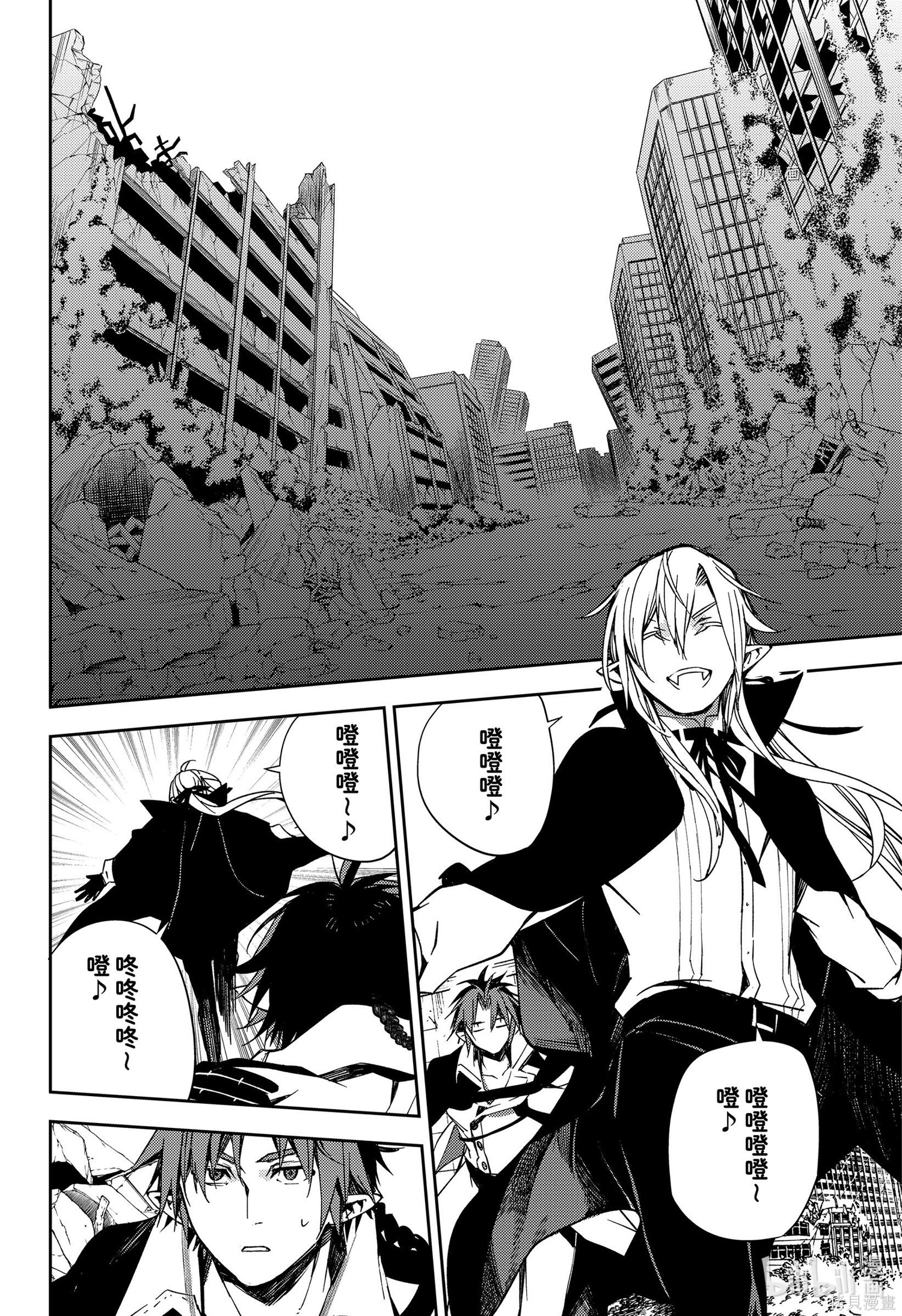 第109話 第24页