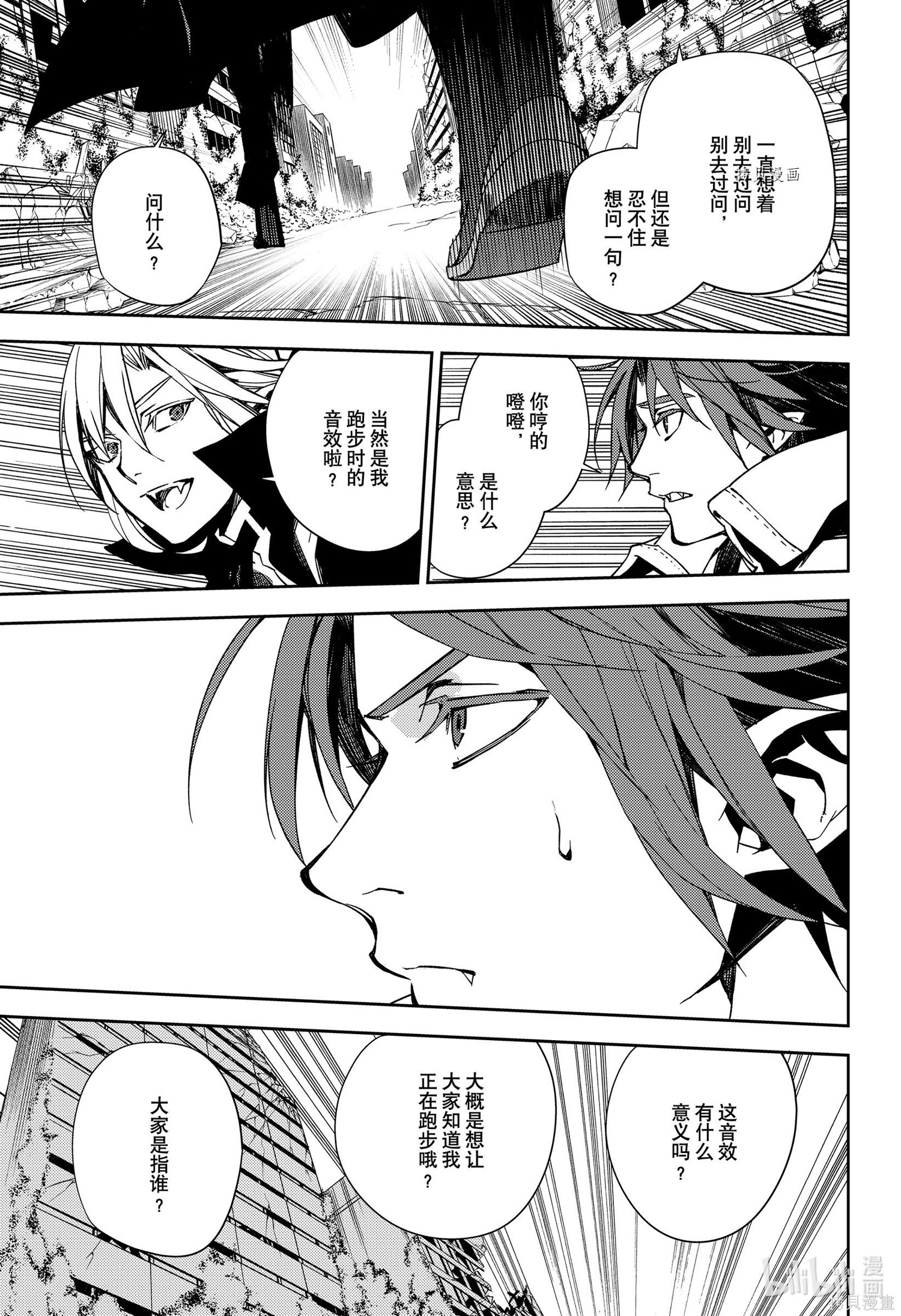 第109話 第25页