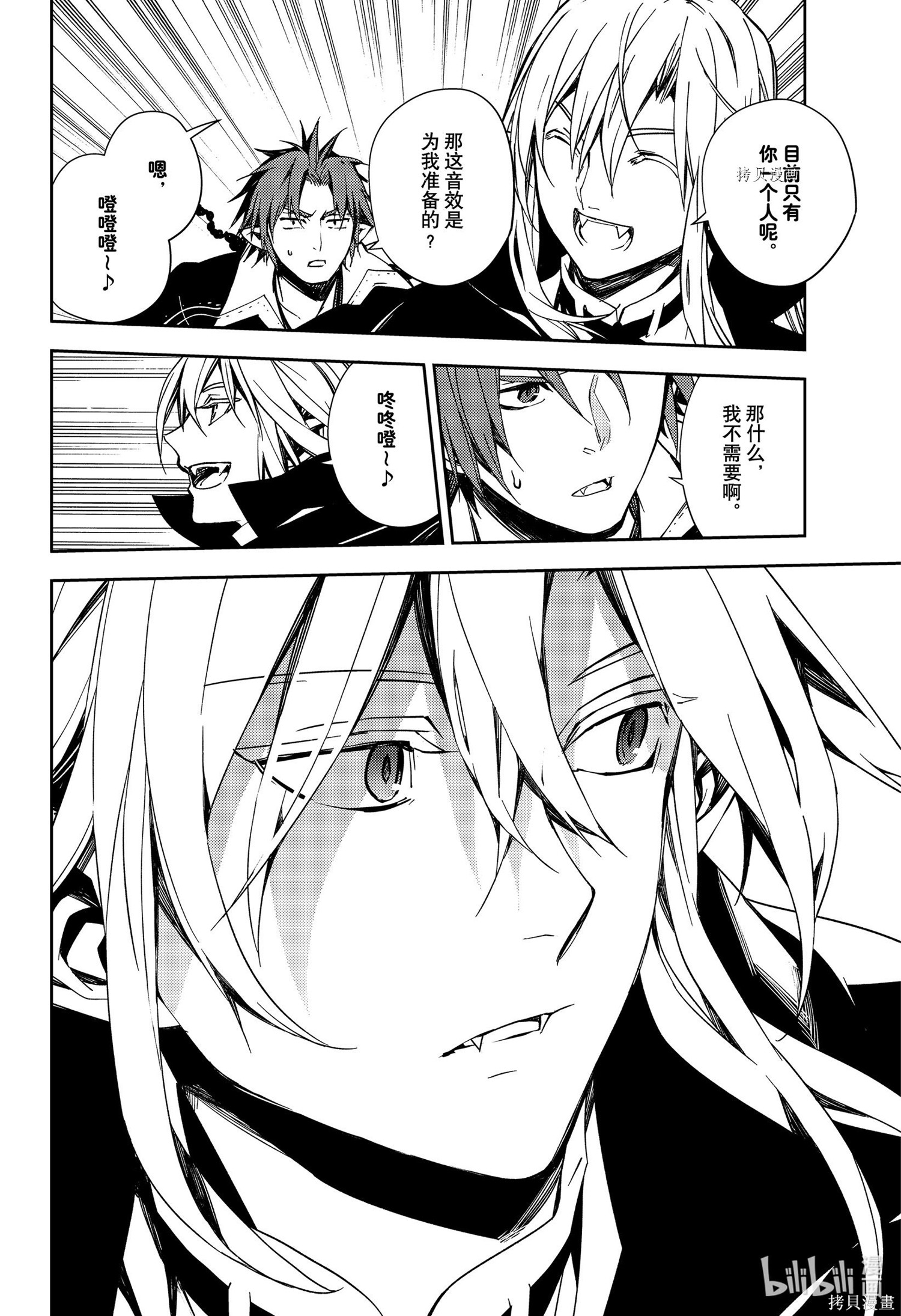 第109話 第26页