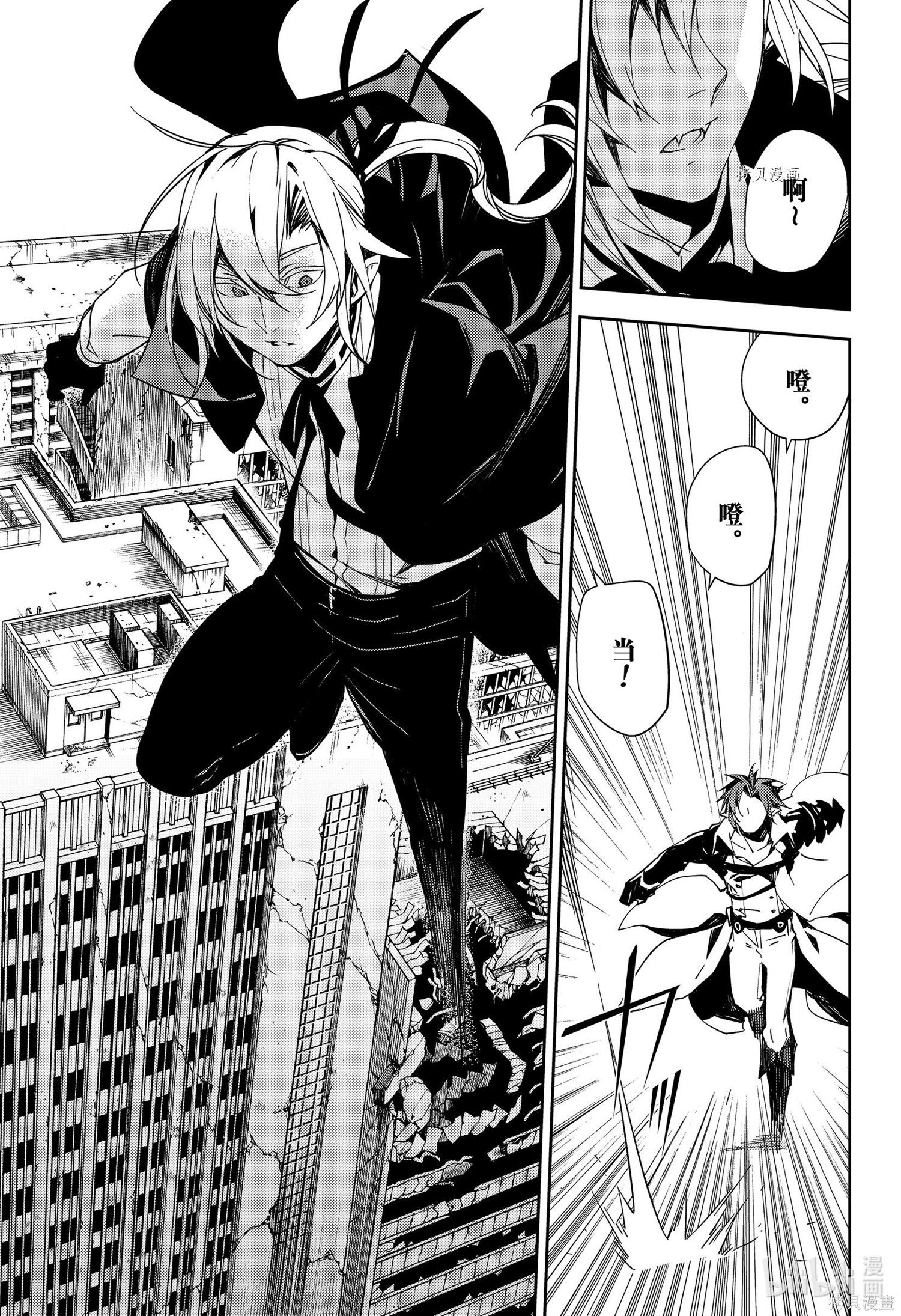 第109話 第27页