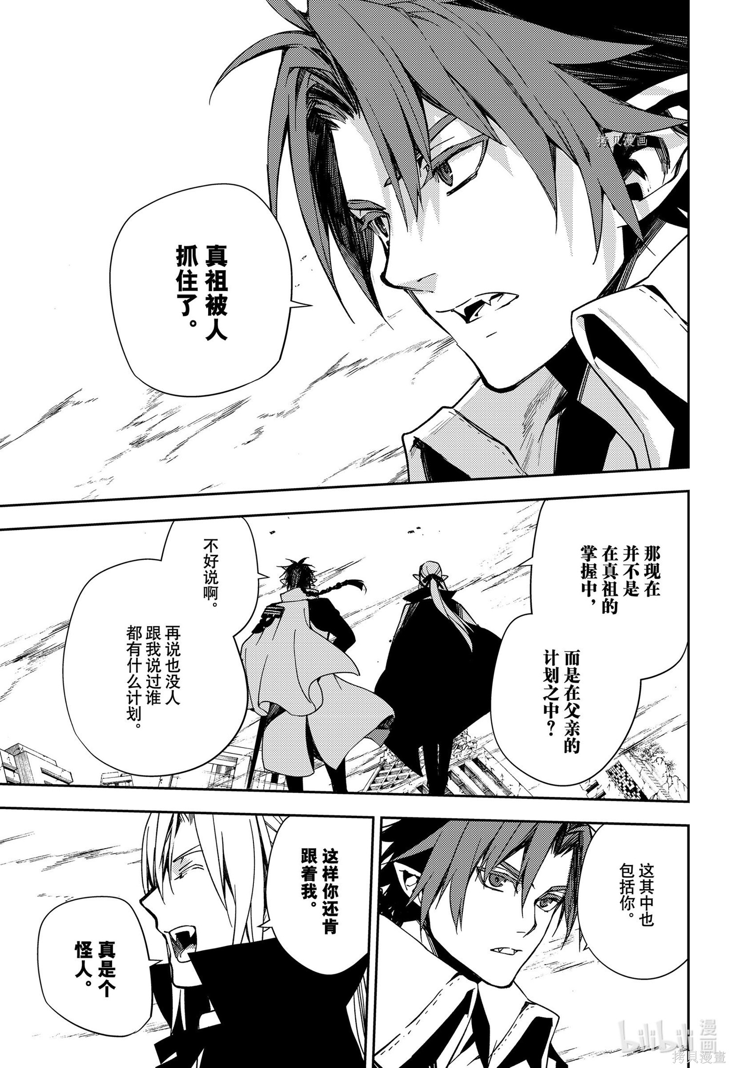 第109話 第29页