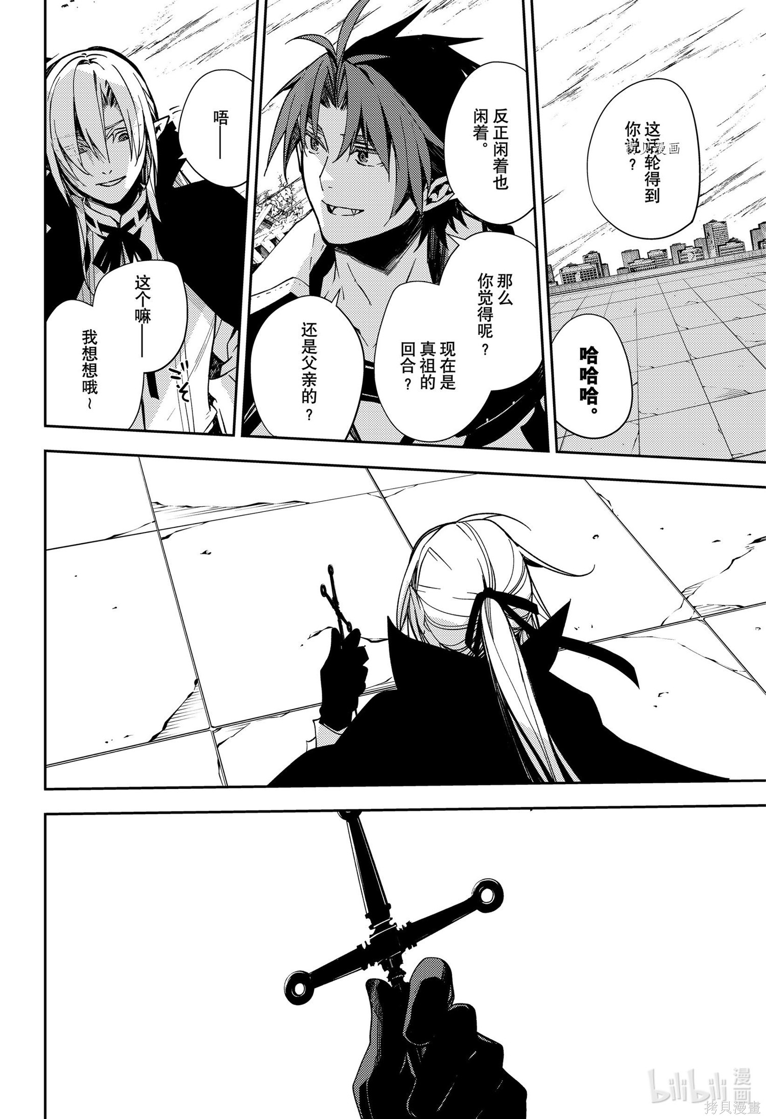 第109話 第30页