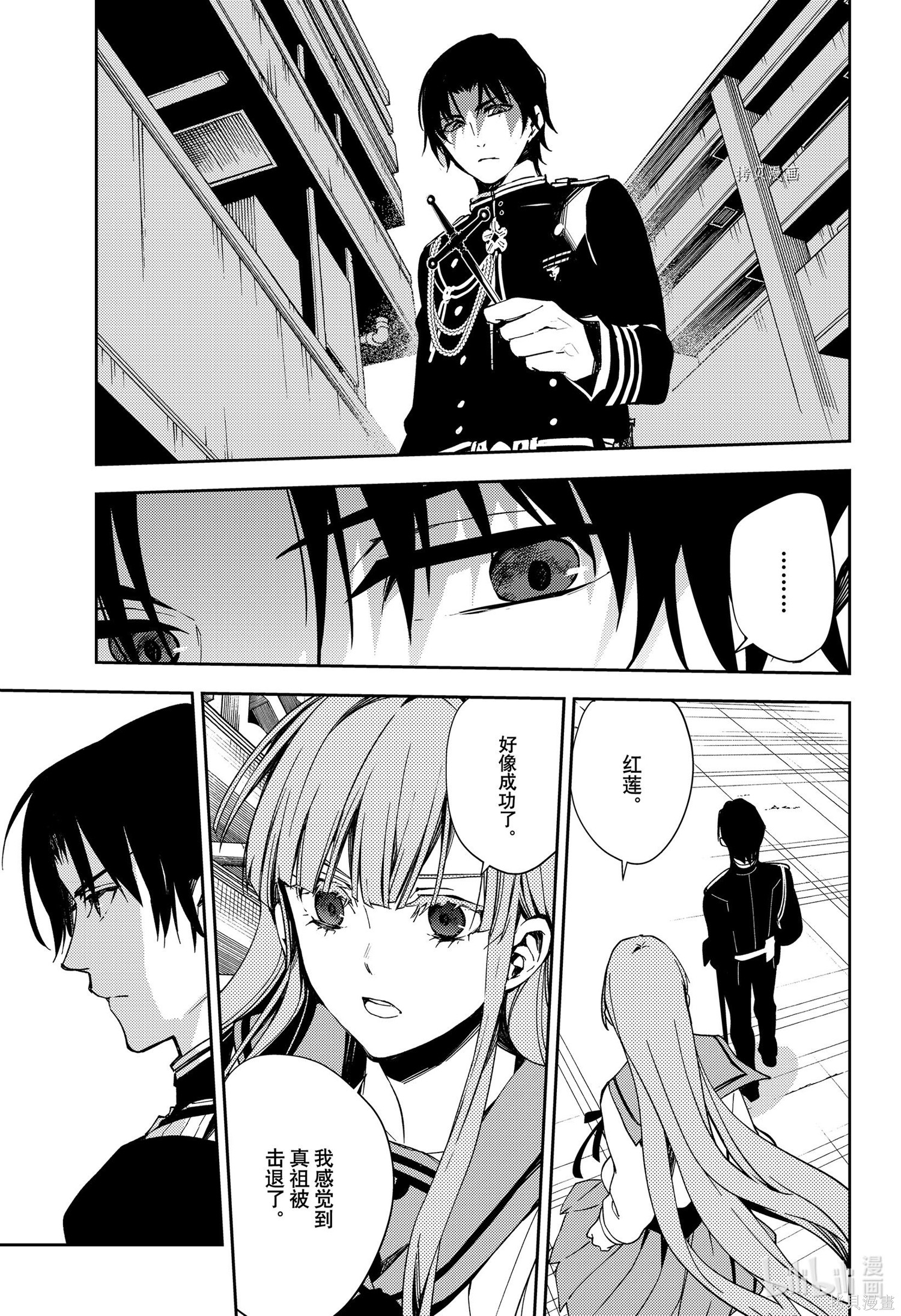 第109話 第31页