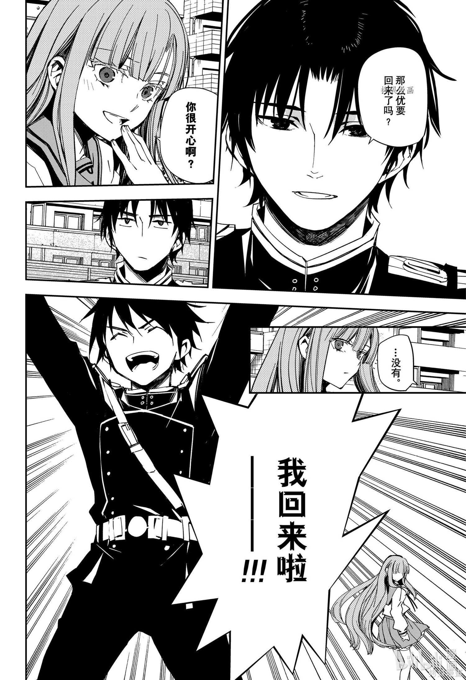 第109話 第32页