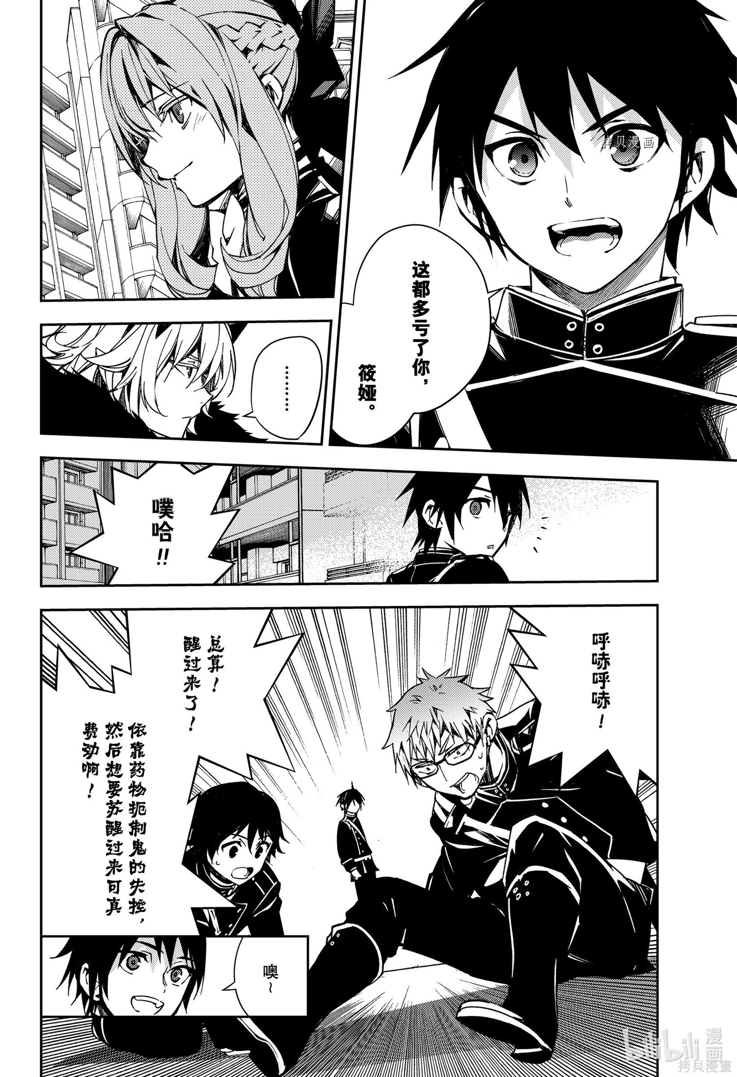 第109話 第34页