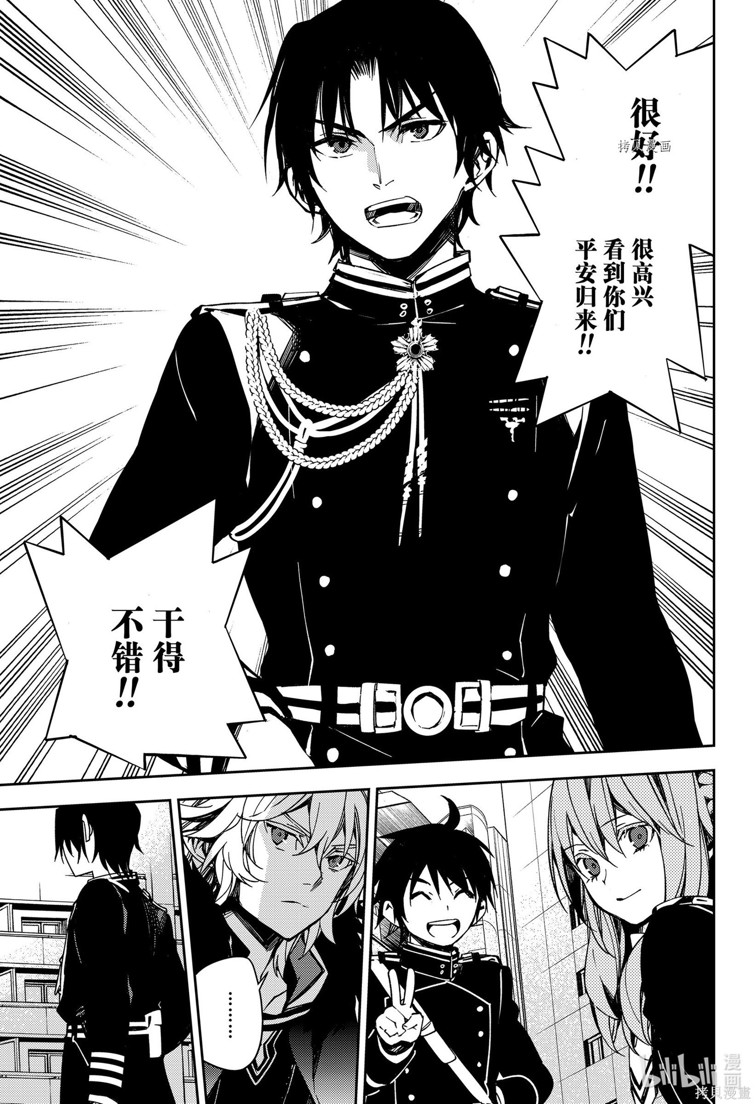 第109話 第35页