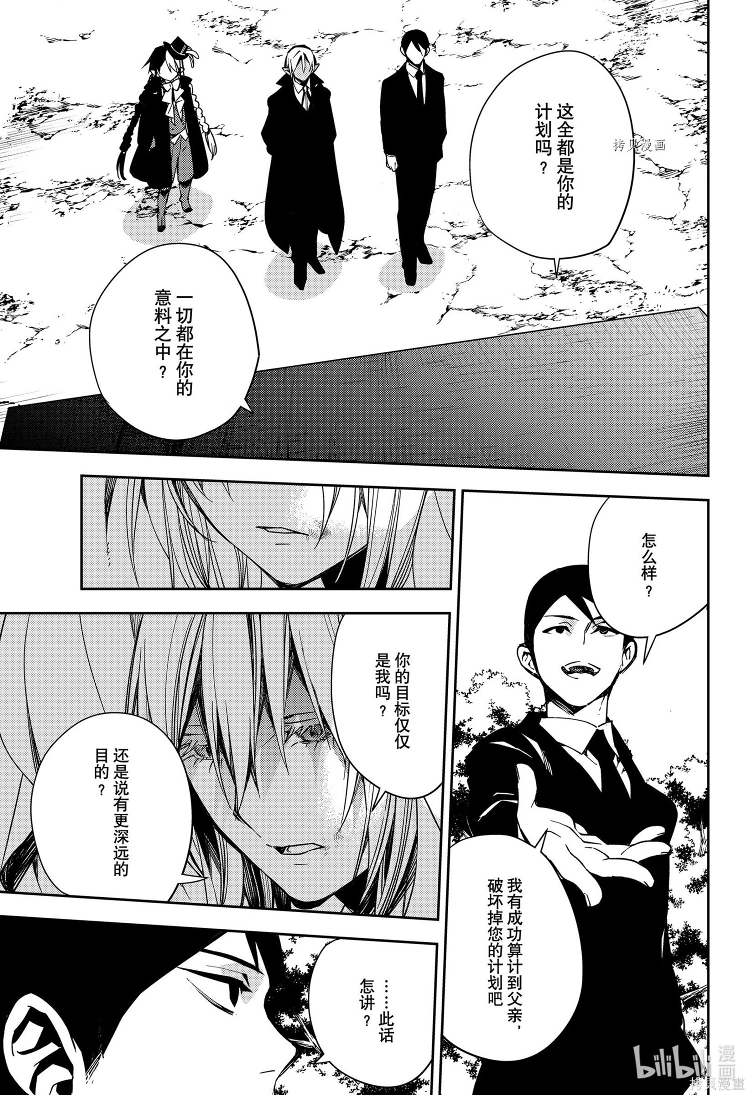 第109話 第37页