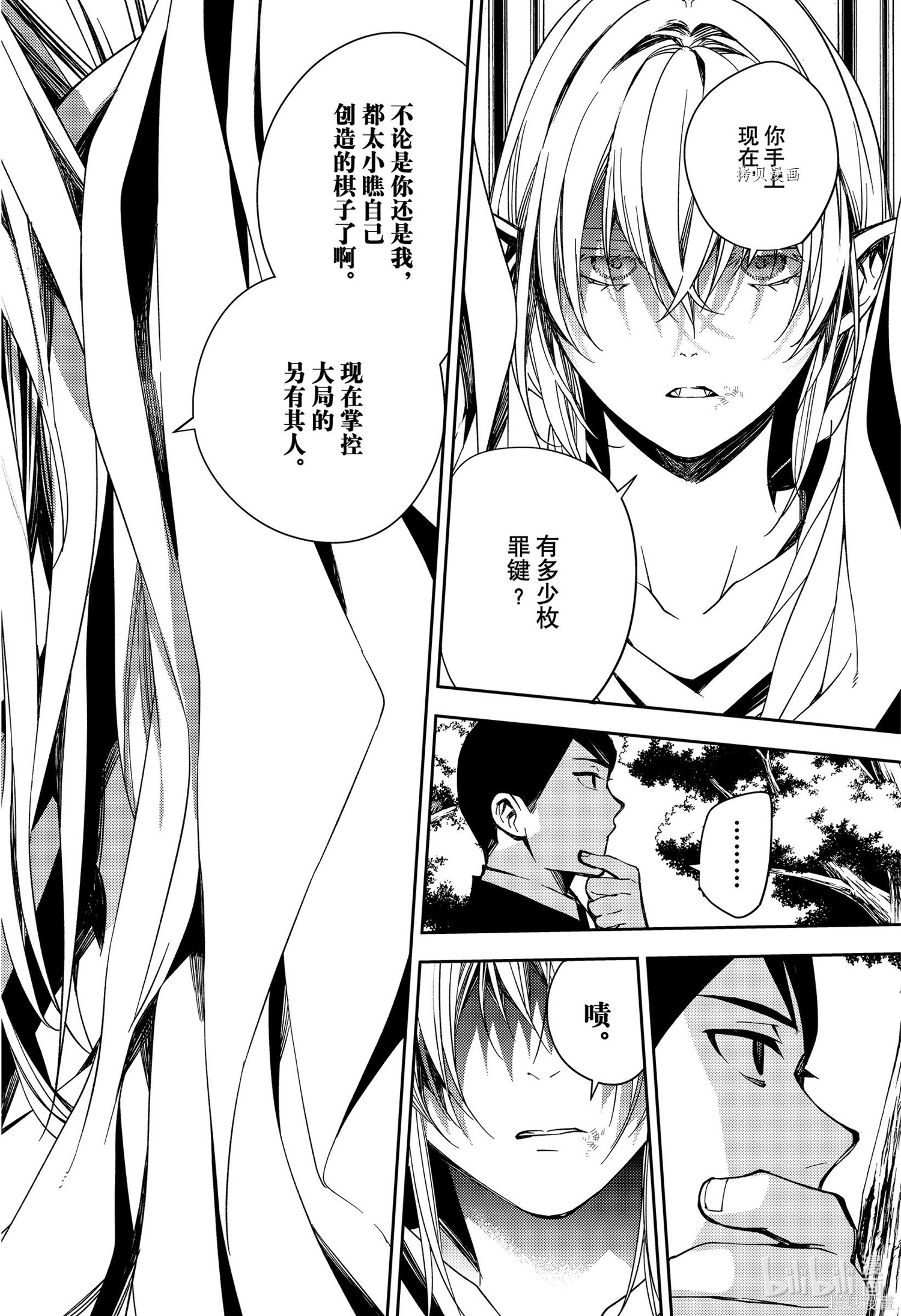 第109話 第38页