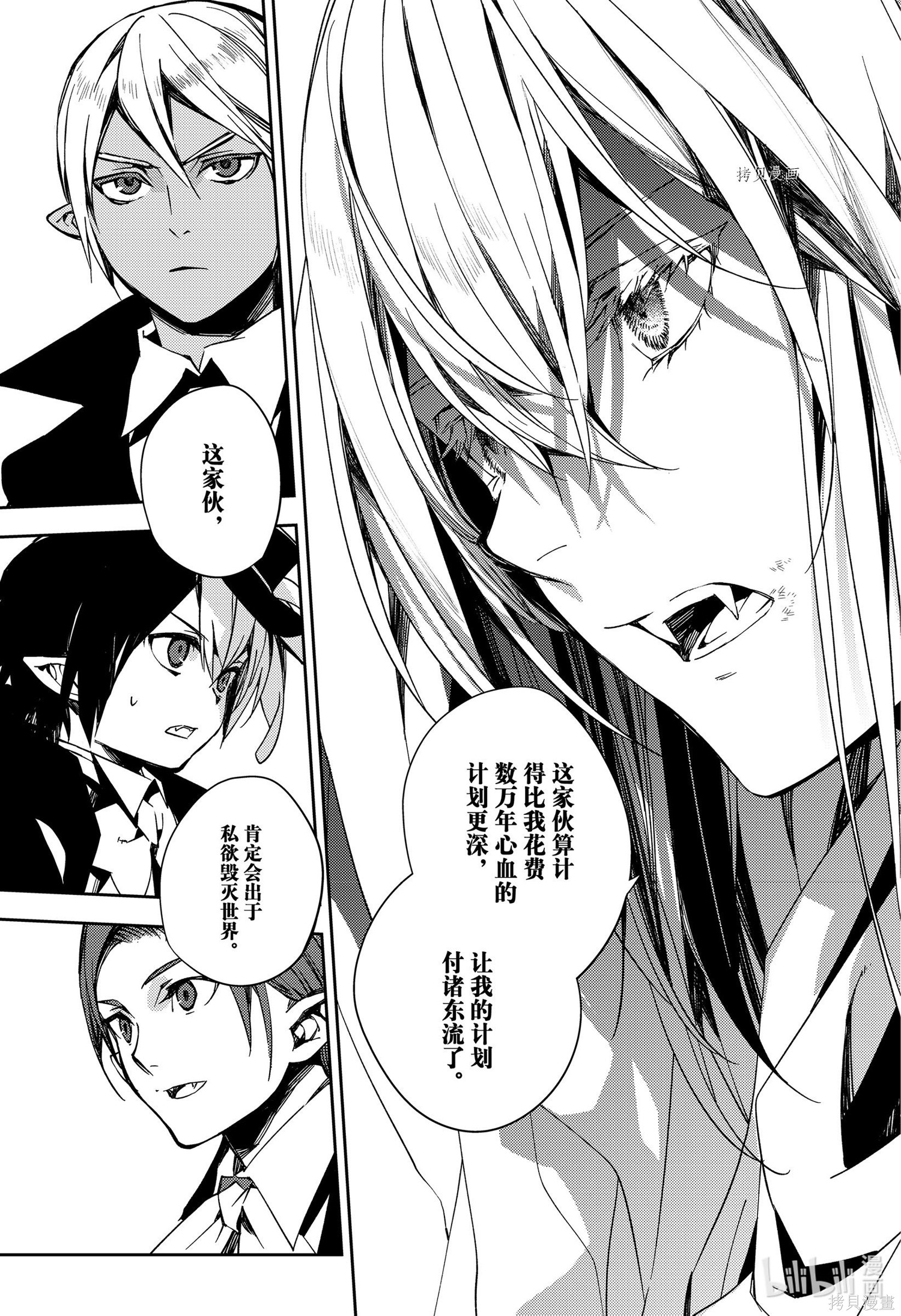 第109話 第39页