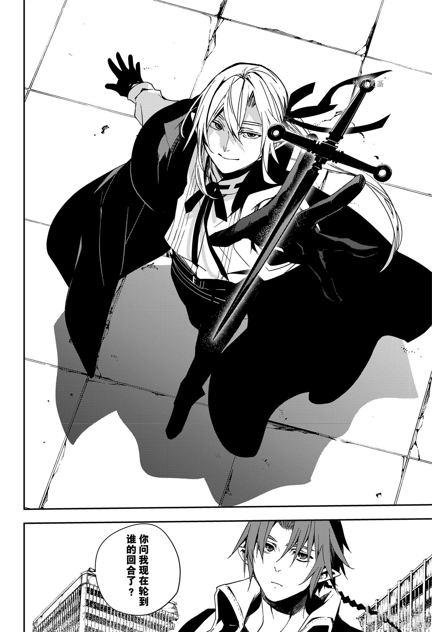 第109話 第40页
