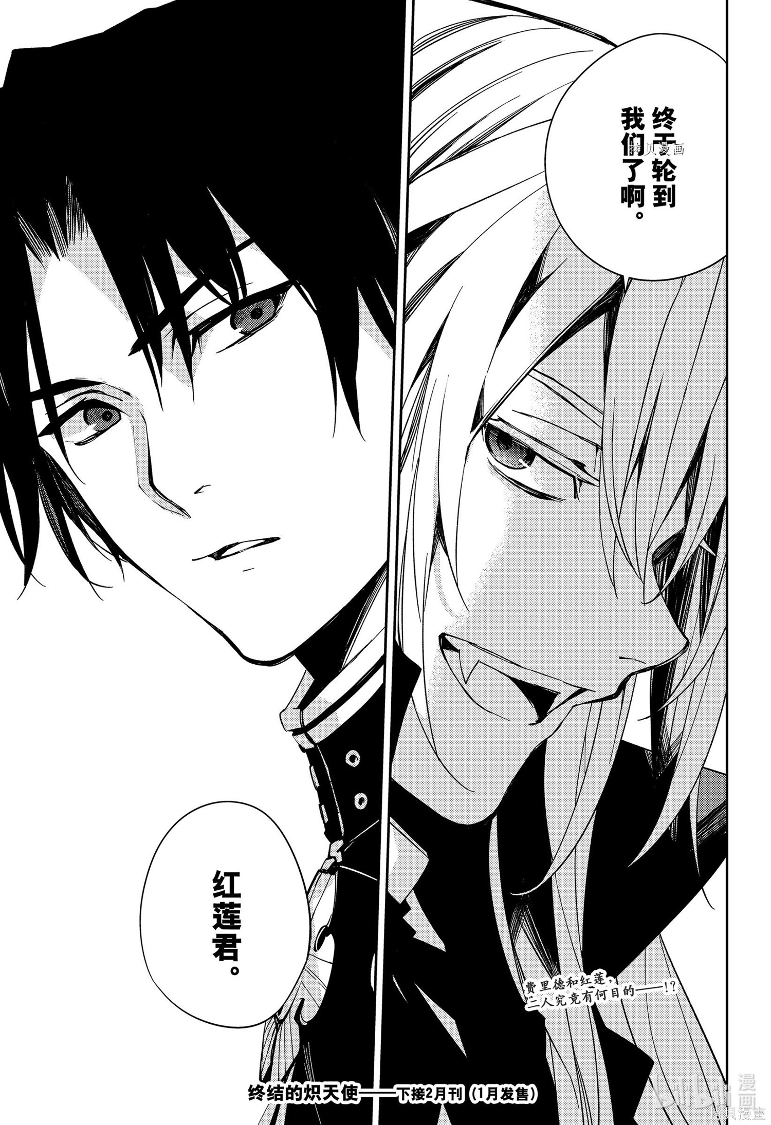 第109話 第41页
