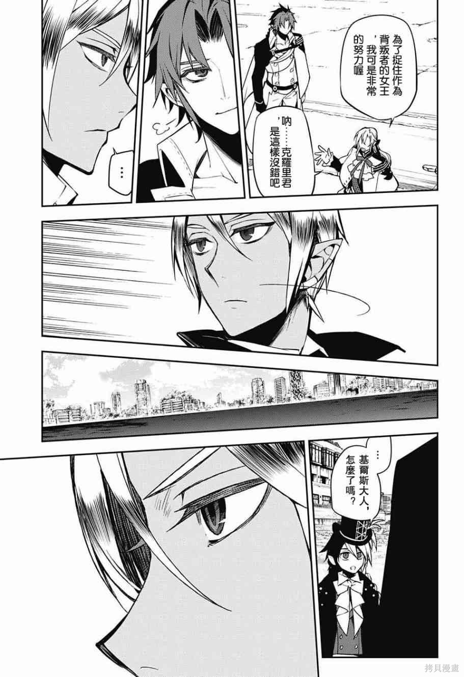 50话 第11页