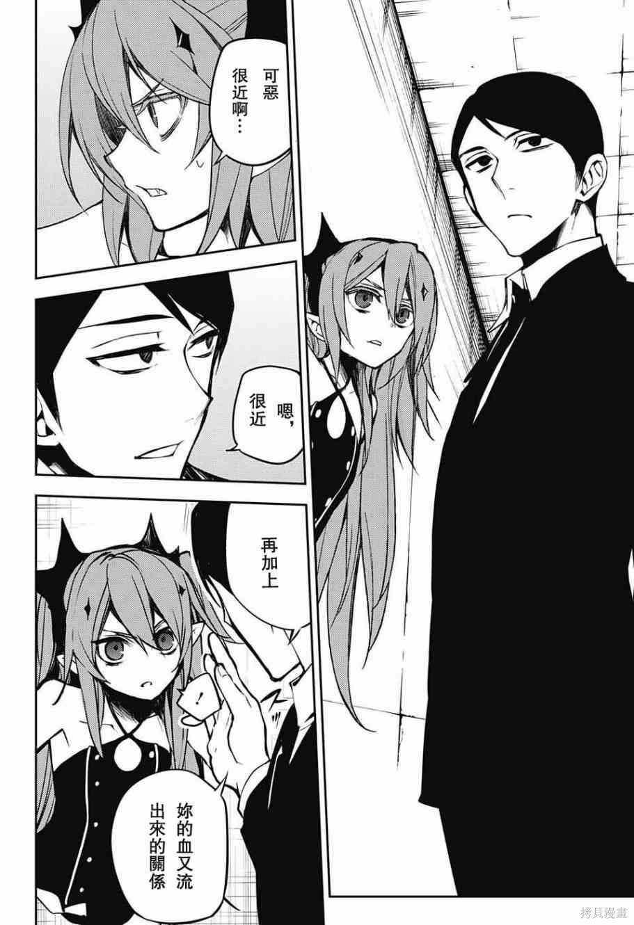 50话 第12页