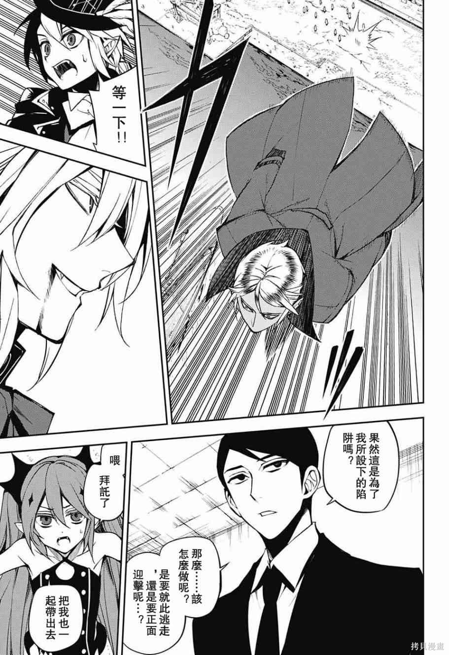 50话 第15页