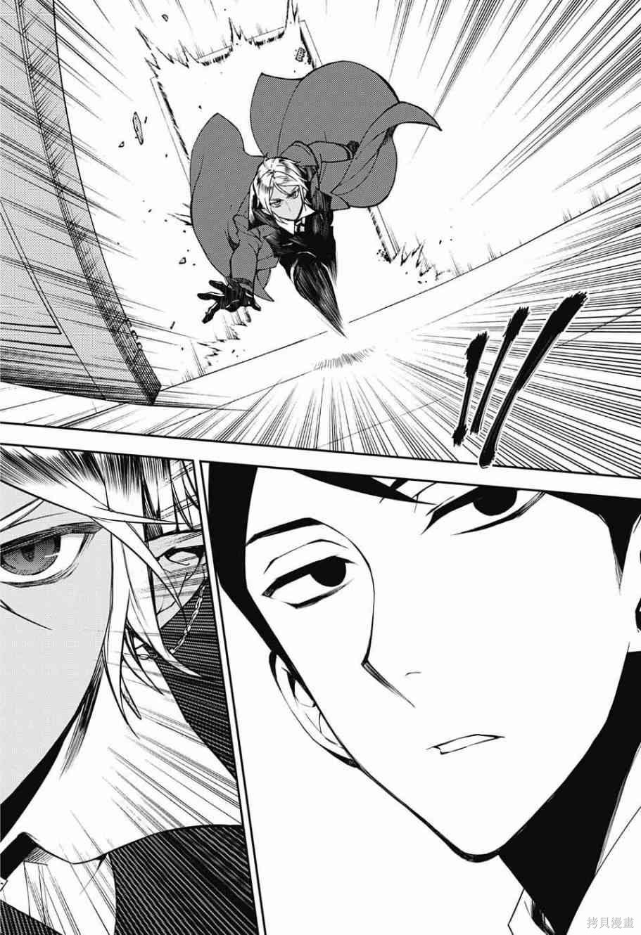 50话 第16页