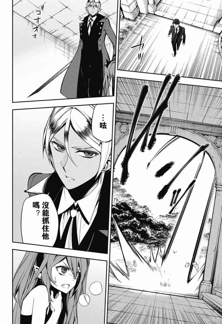 50话 第28页
