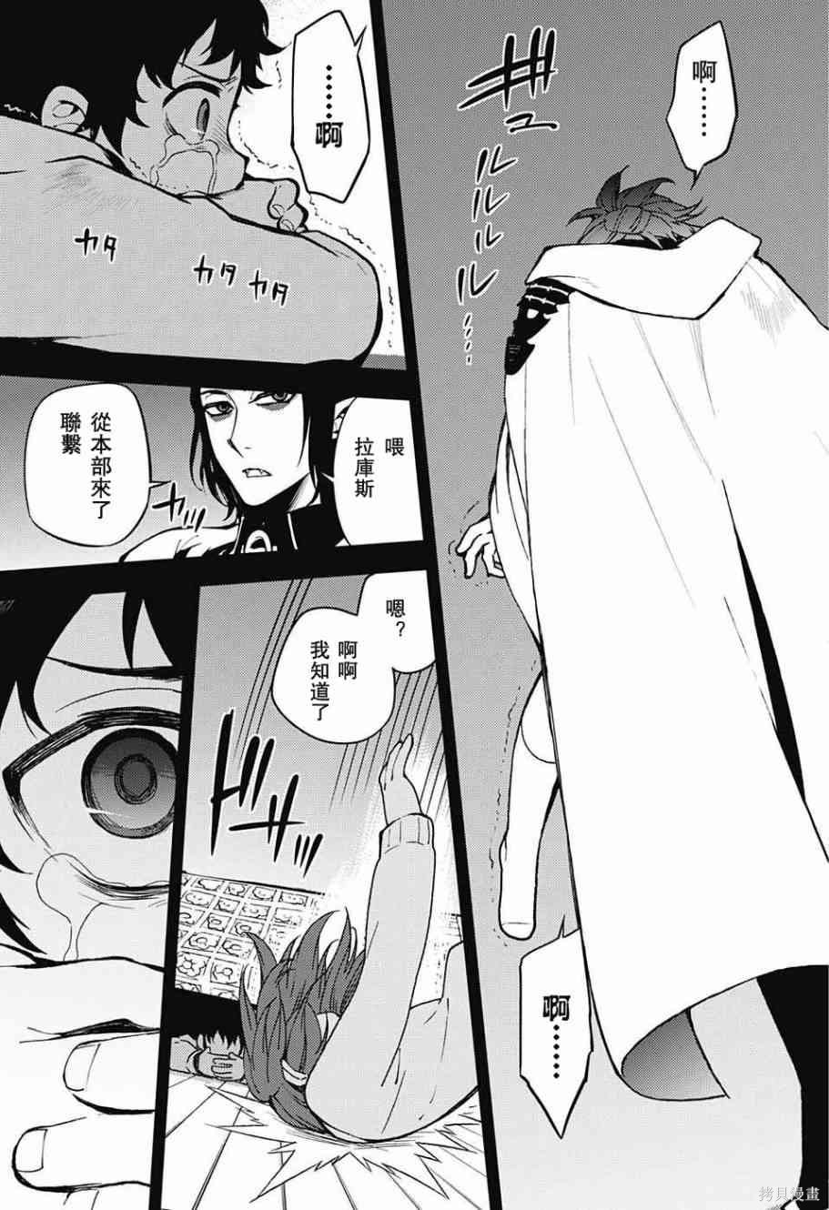 50话 第43页