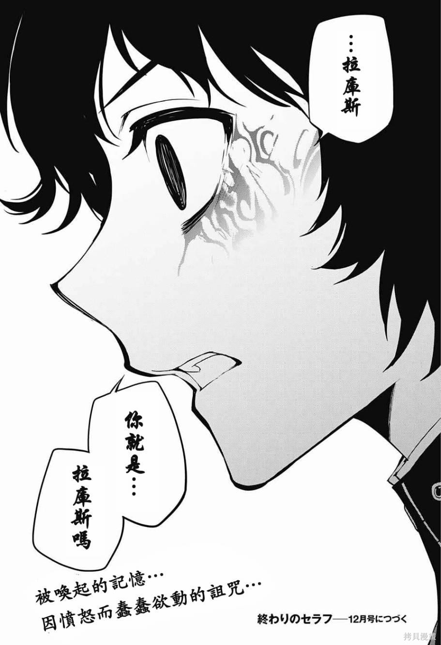 50话 第45页