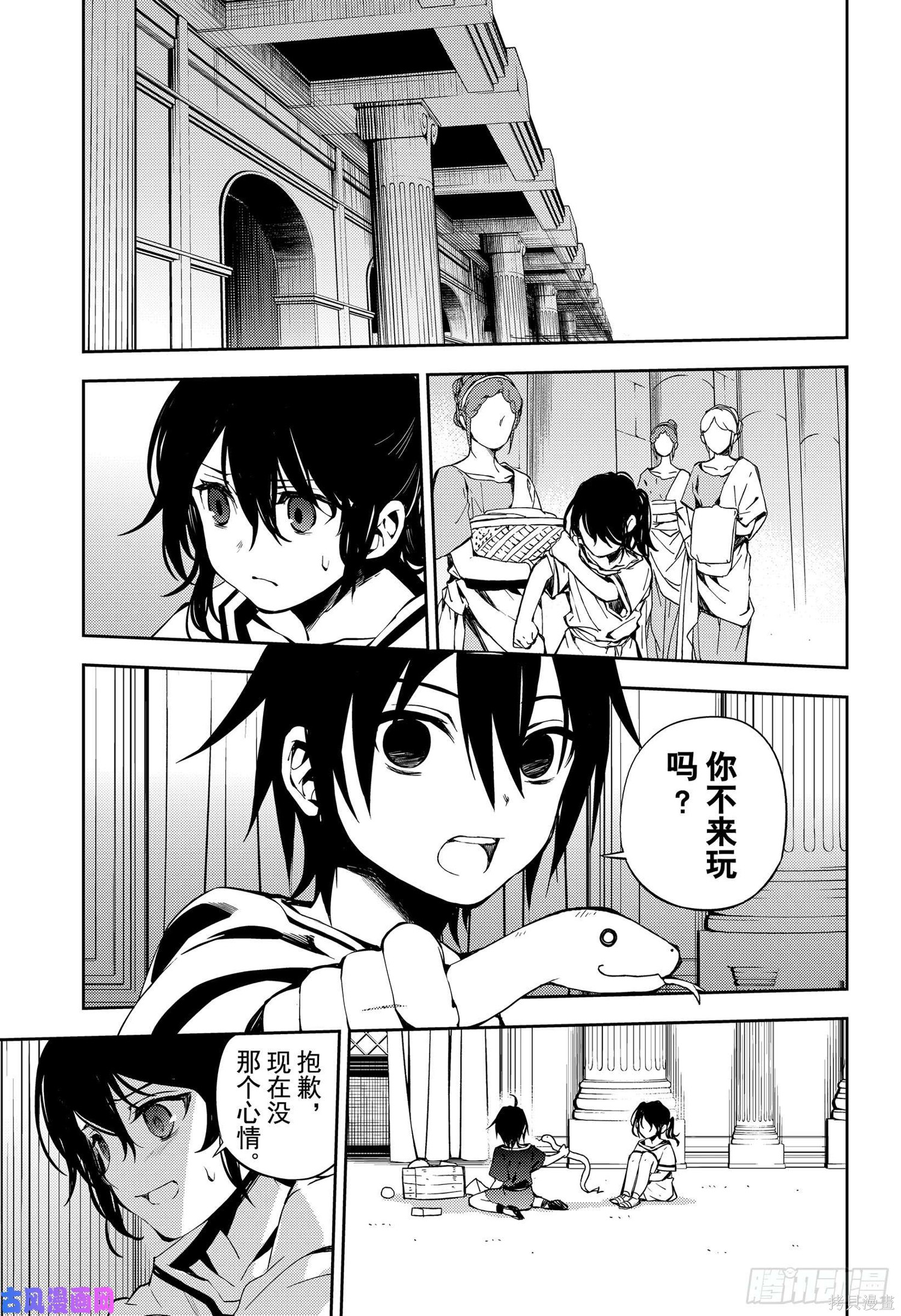 第78話 第25页