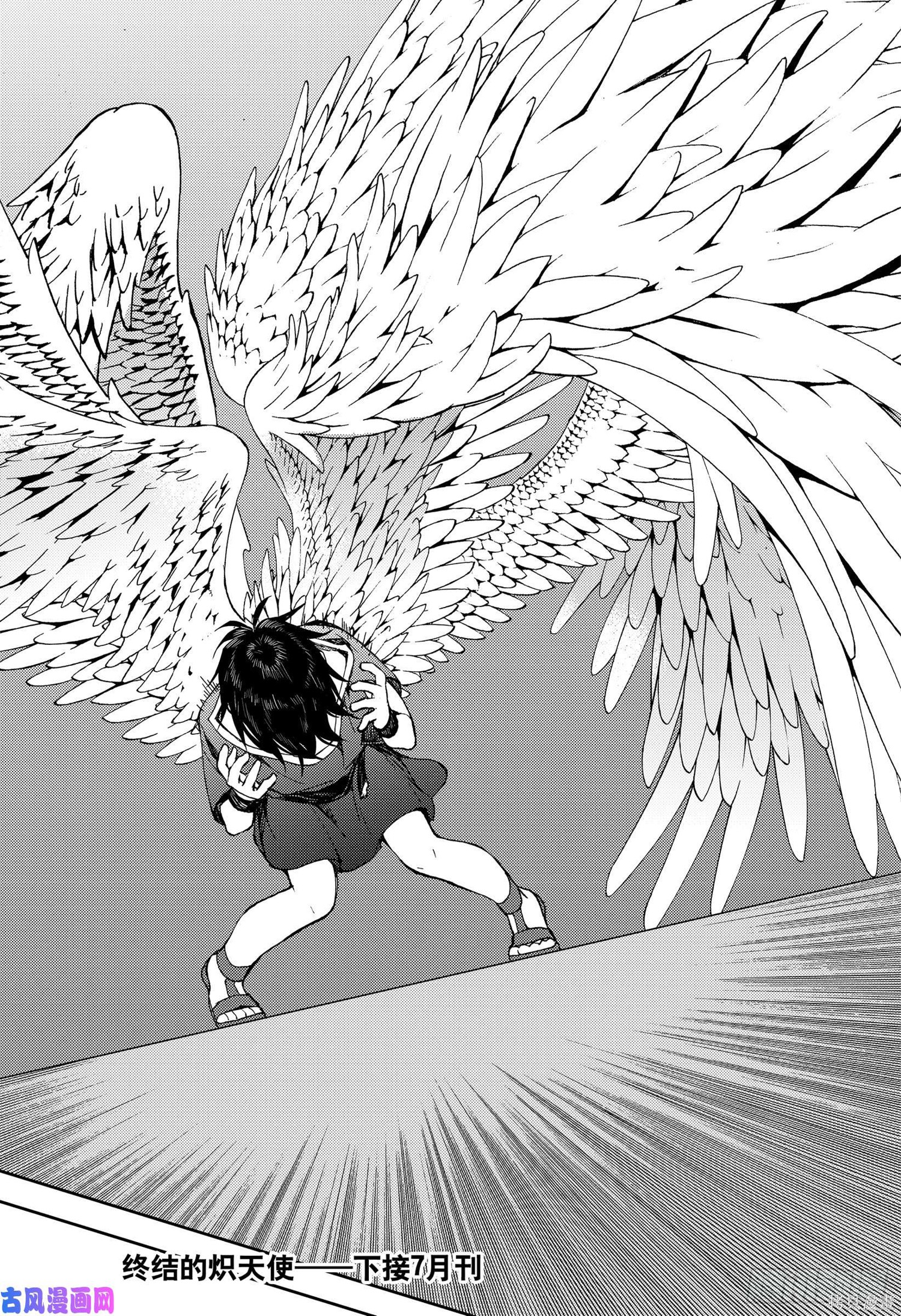 第78話 第34页