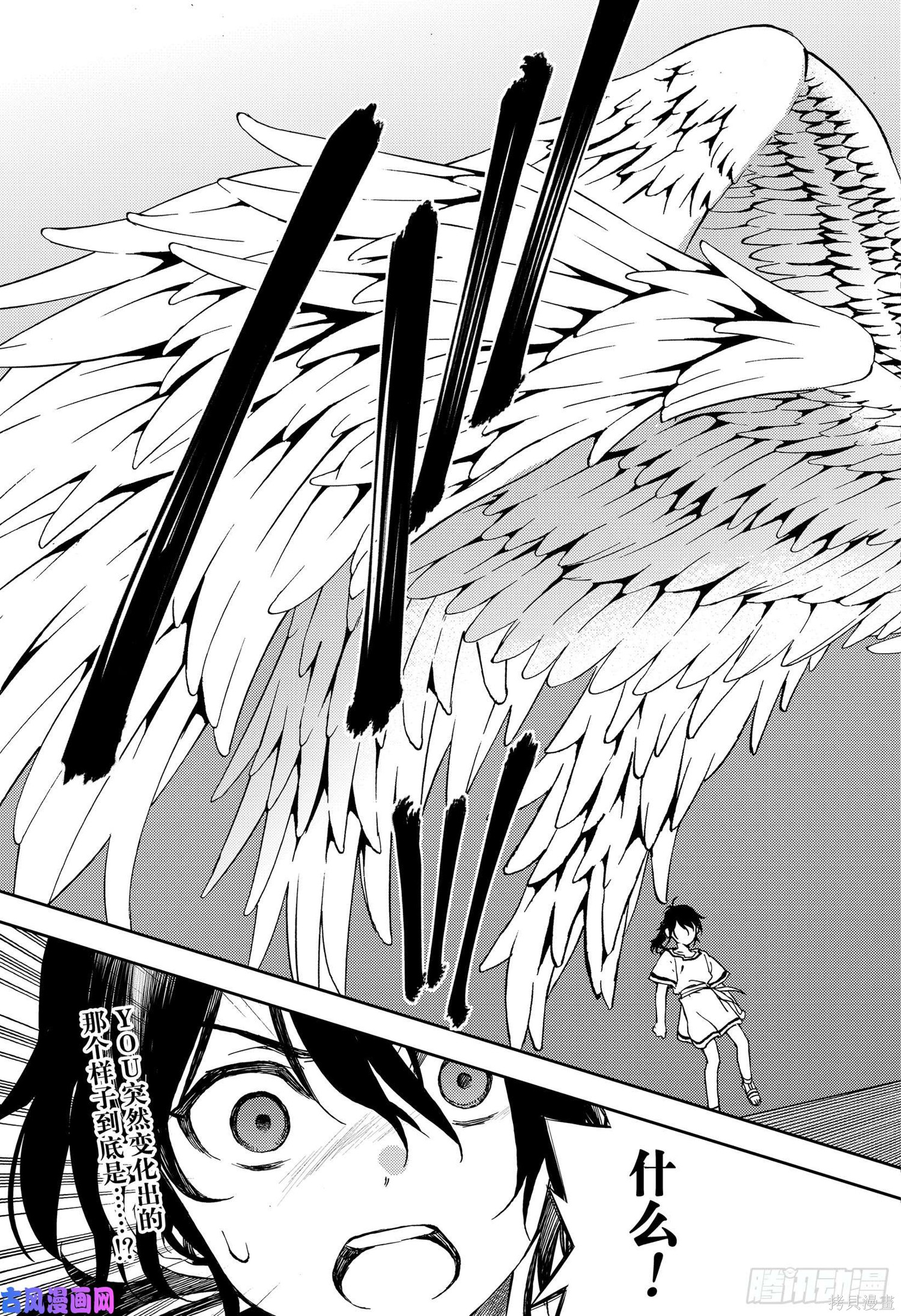 第78話 第35页
