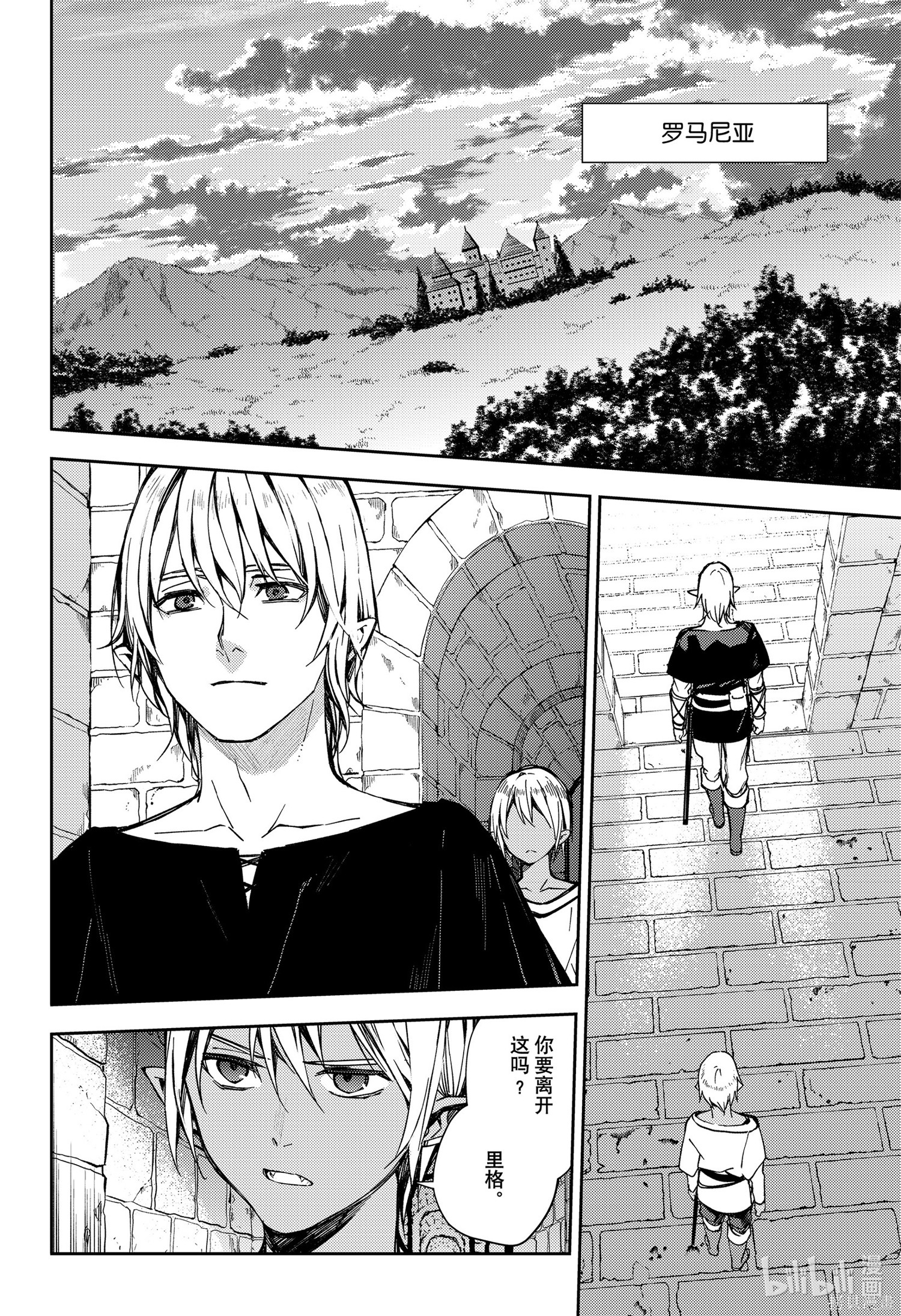 第105話 第14页
