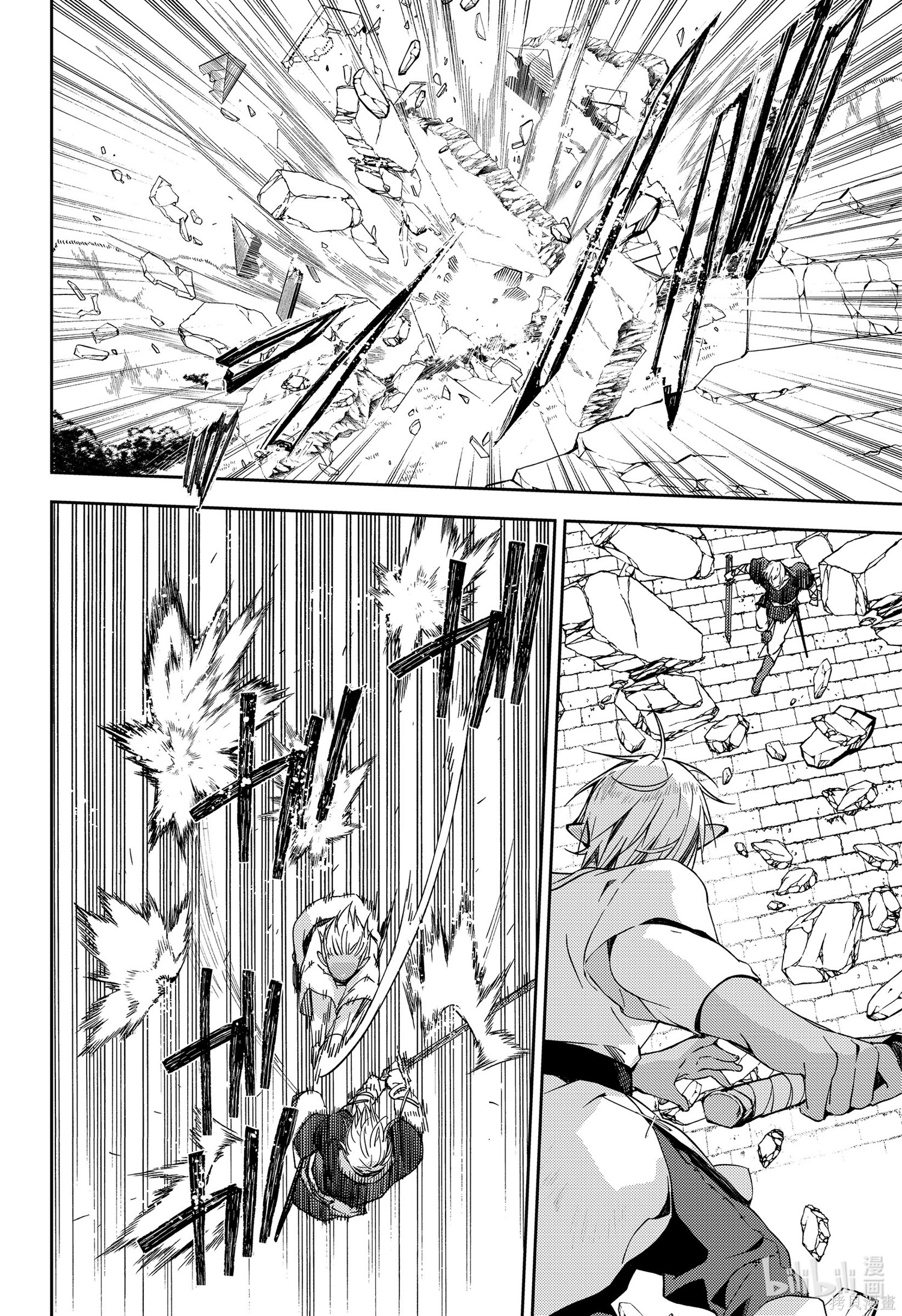 第105話 第22页