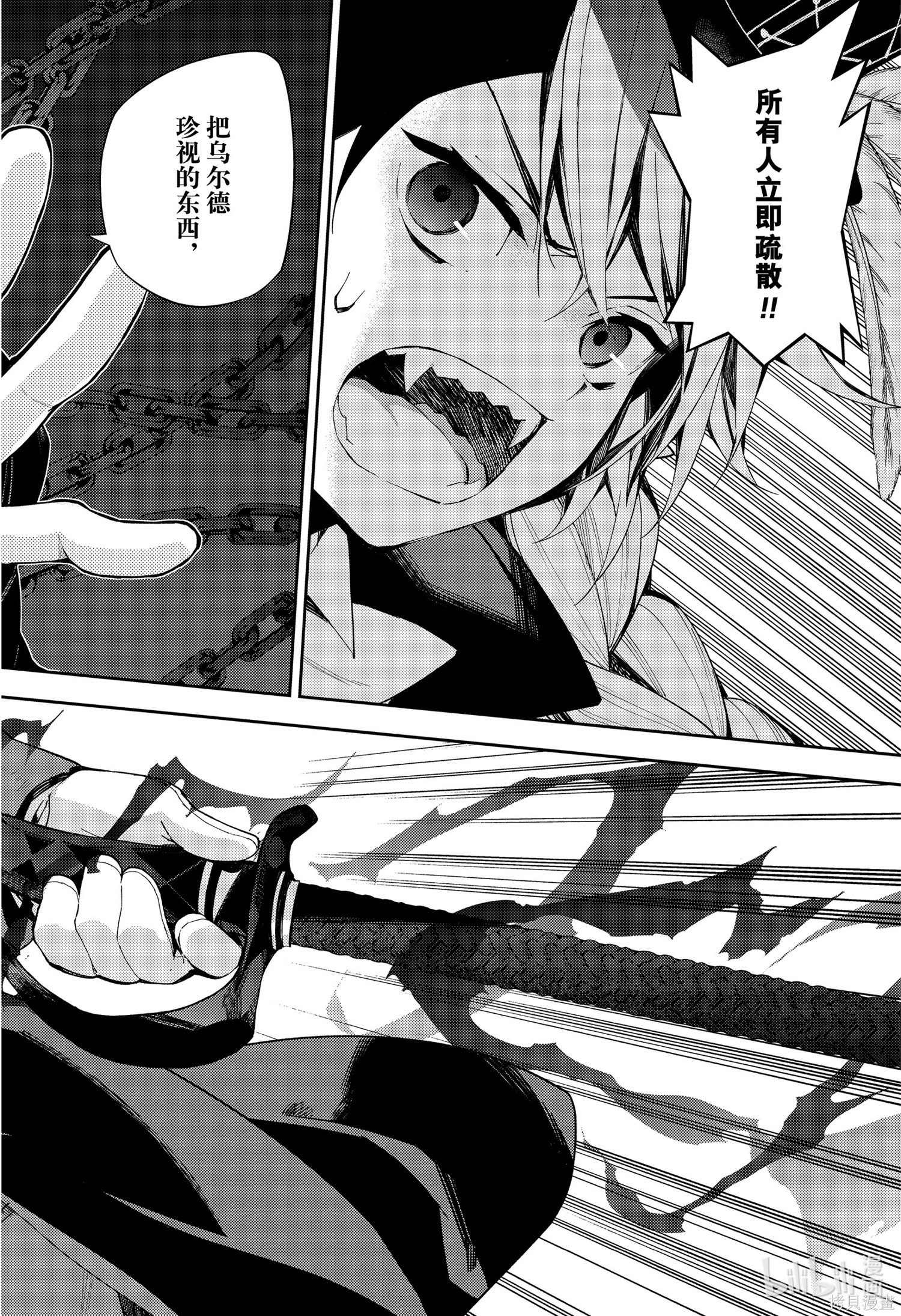第105話 第40页