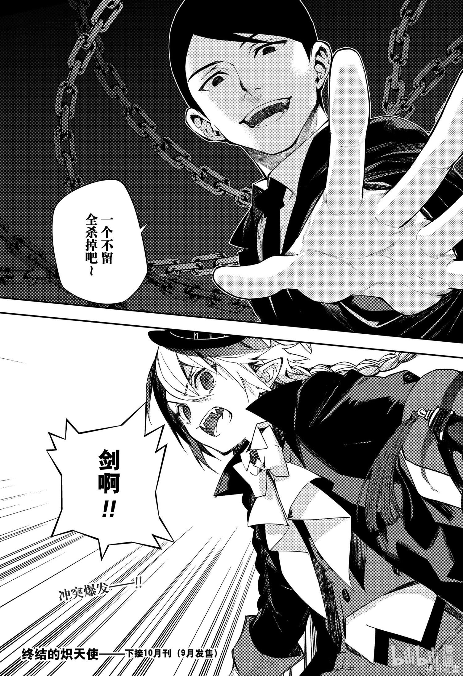 第105話 第41页