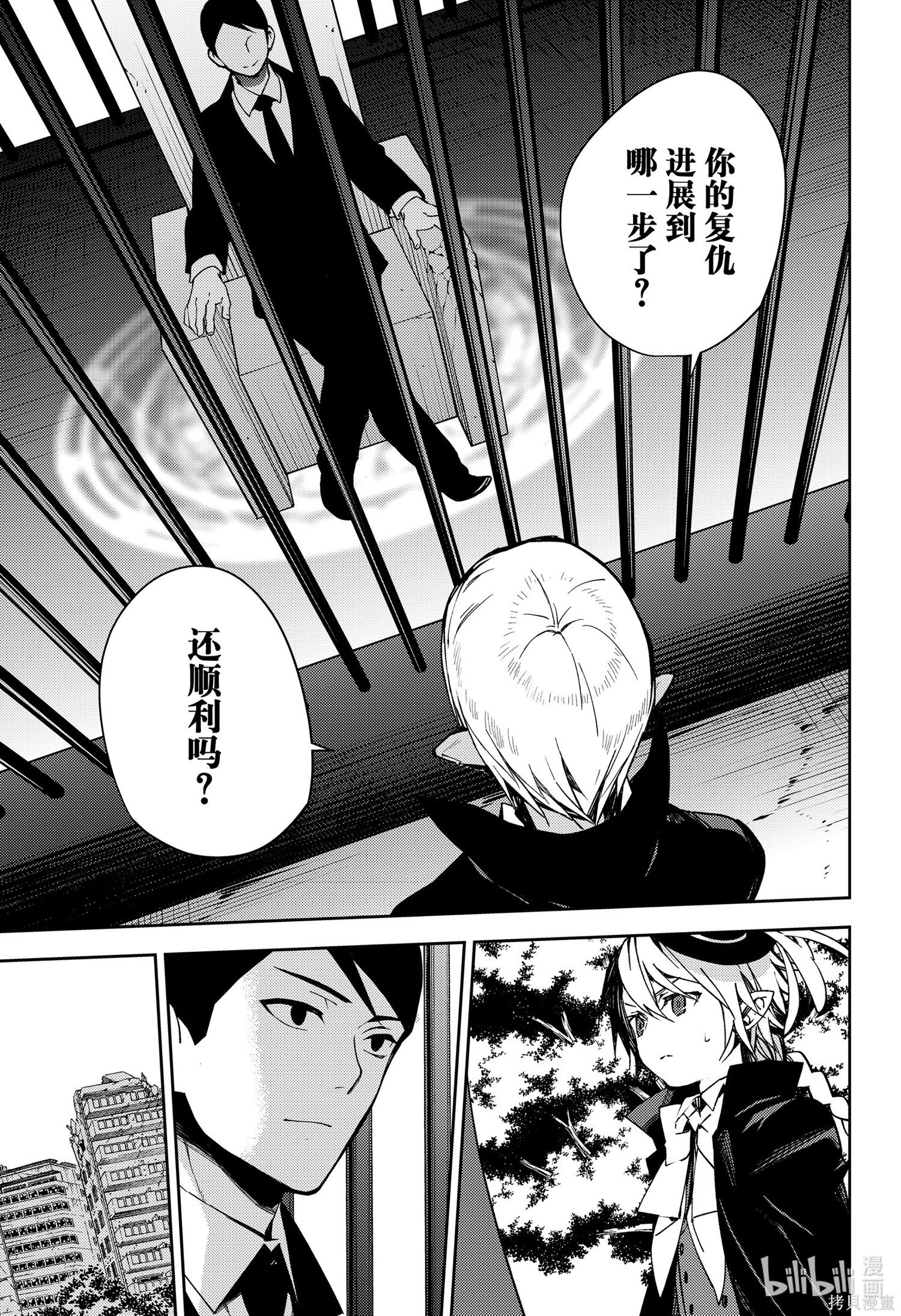 第106話 第19页