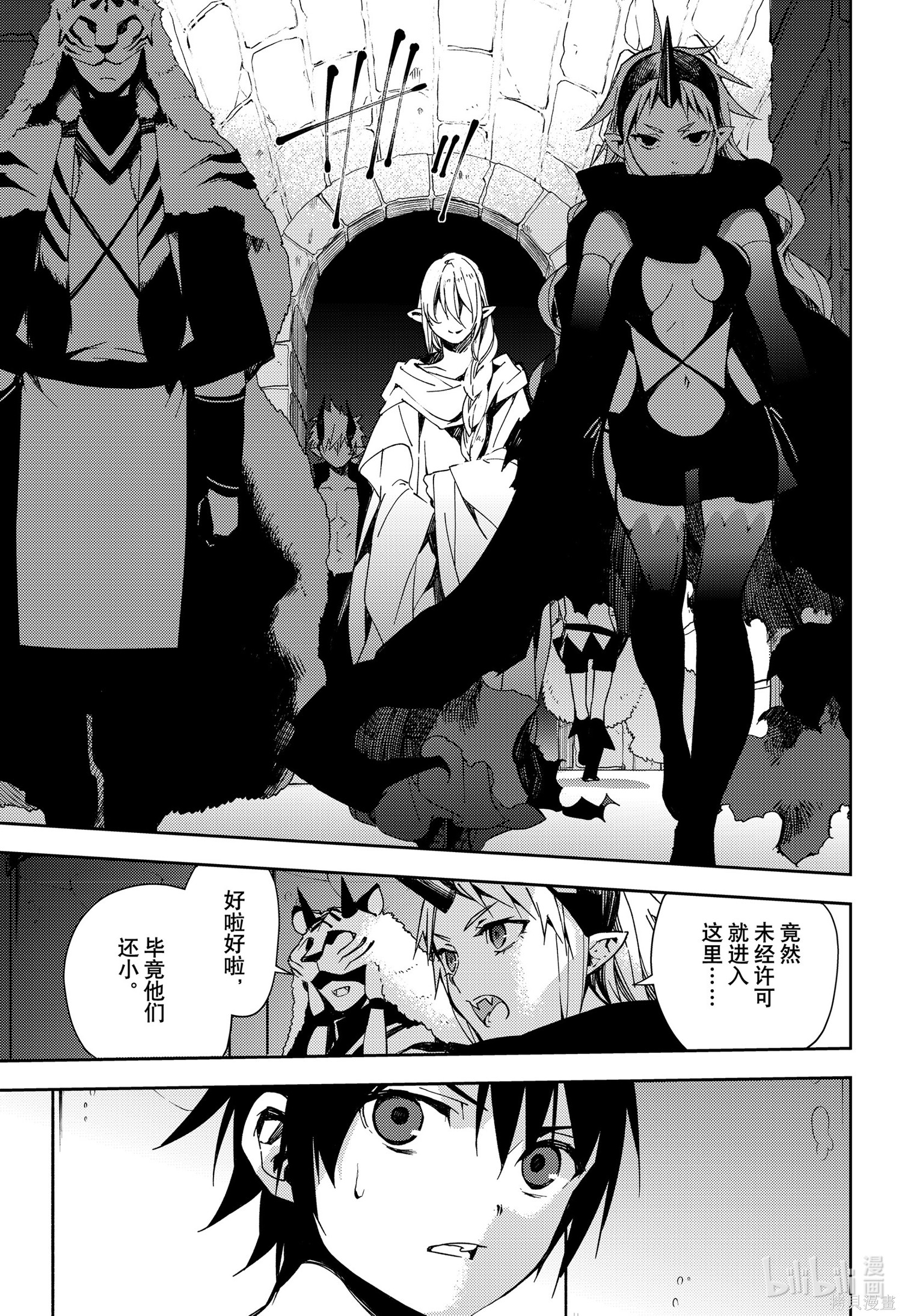 第106話 第31页