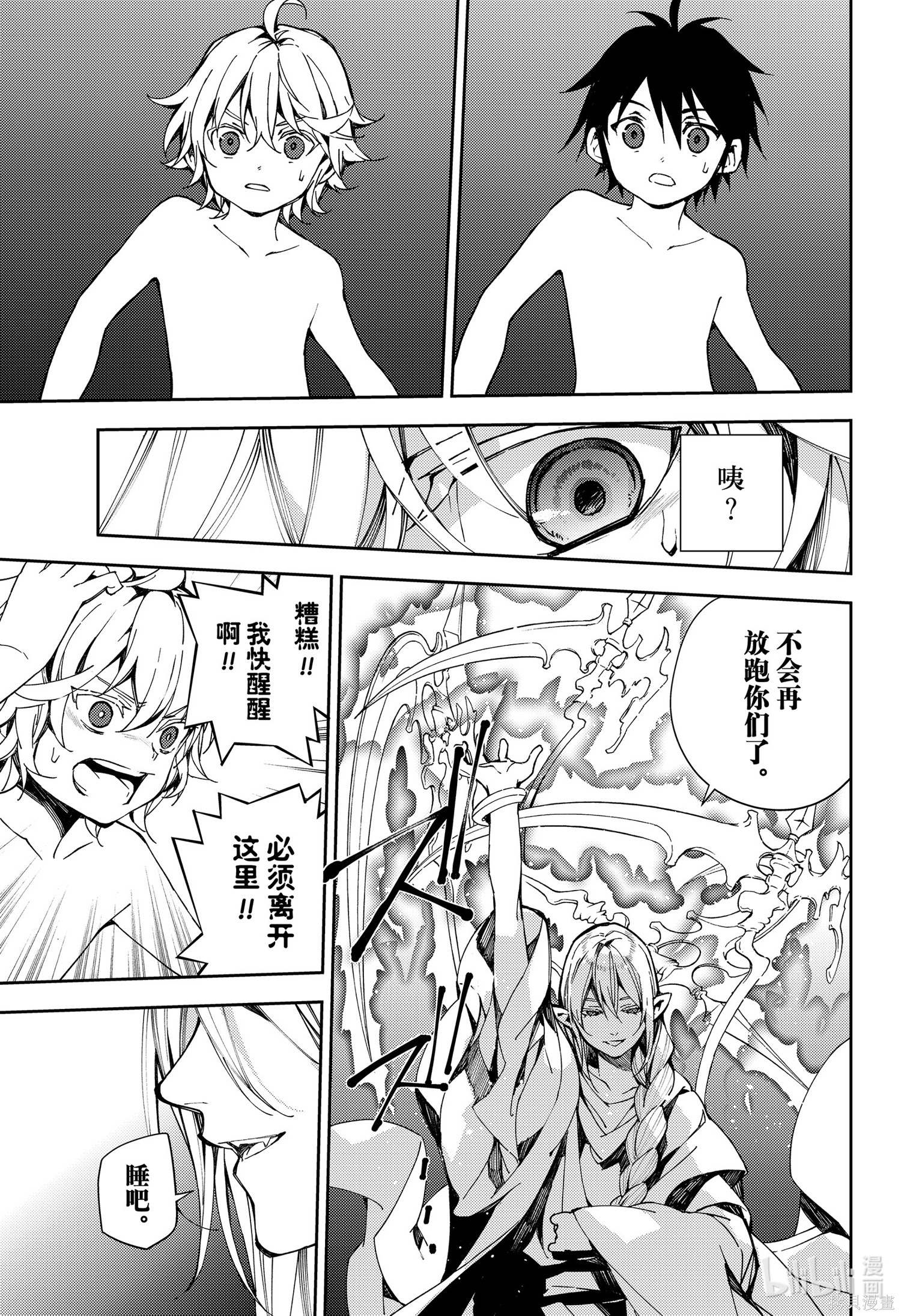 第106話 第37页