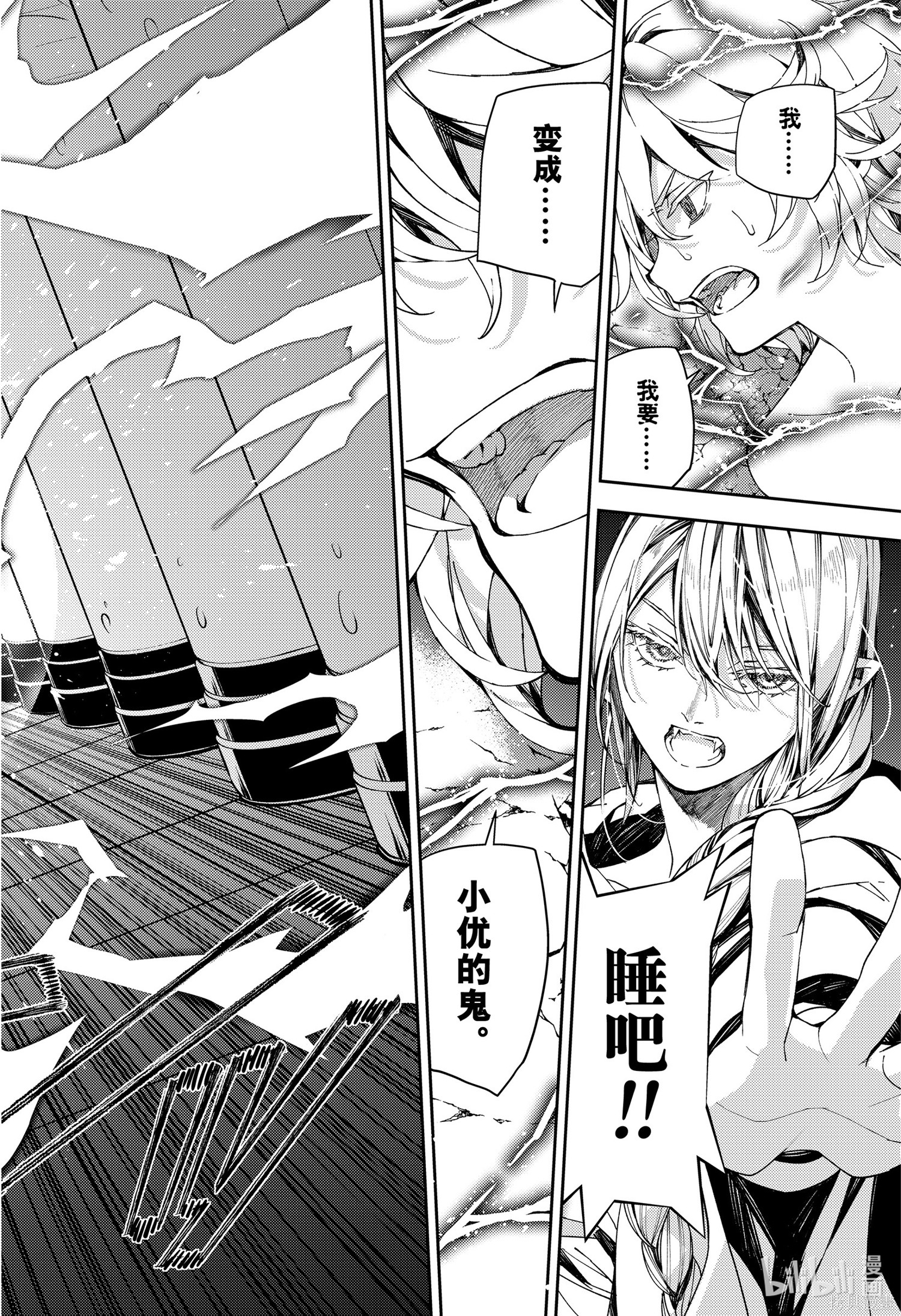 第106話 第40页