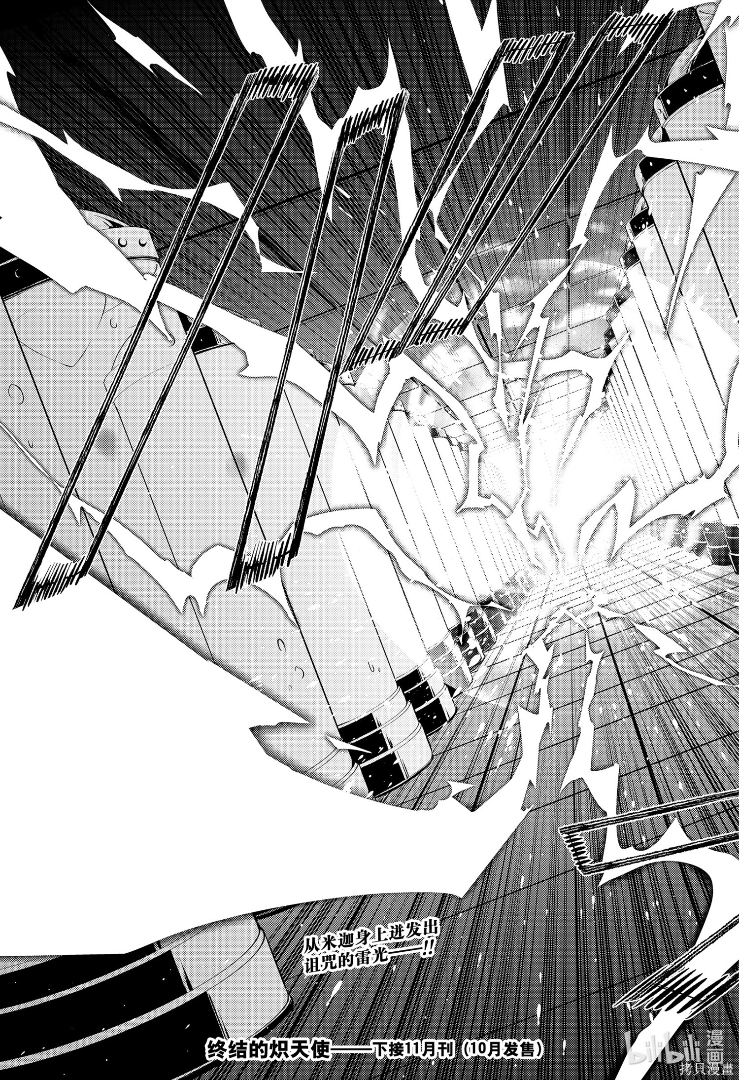 第106話 第41页