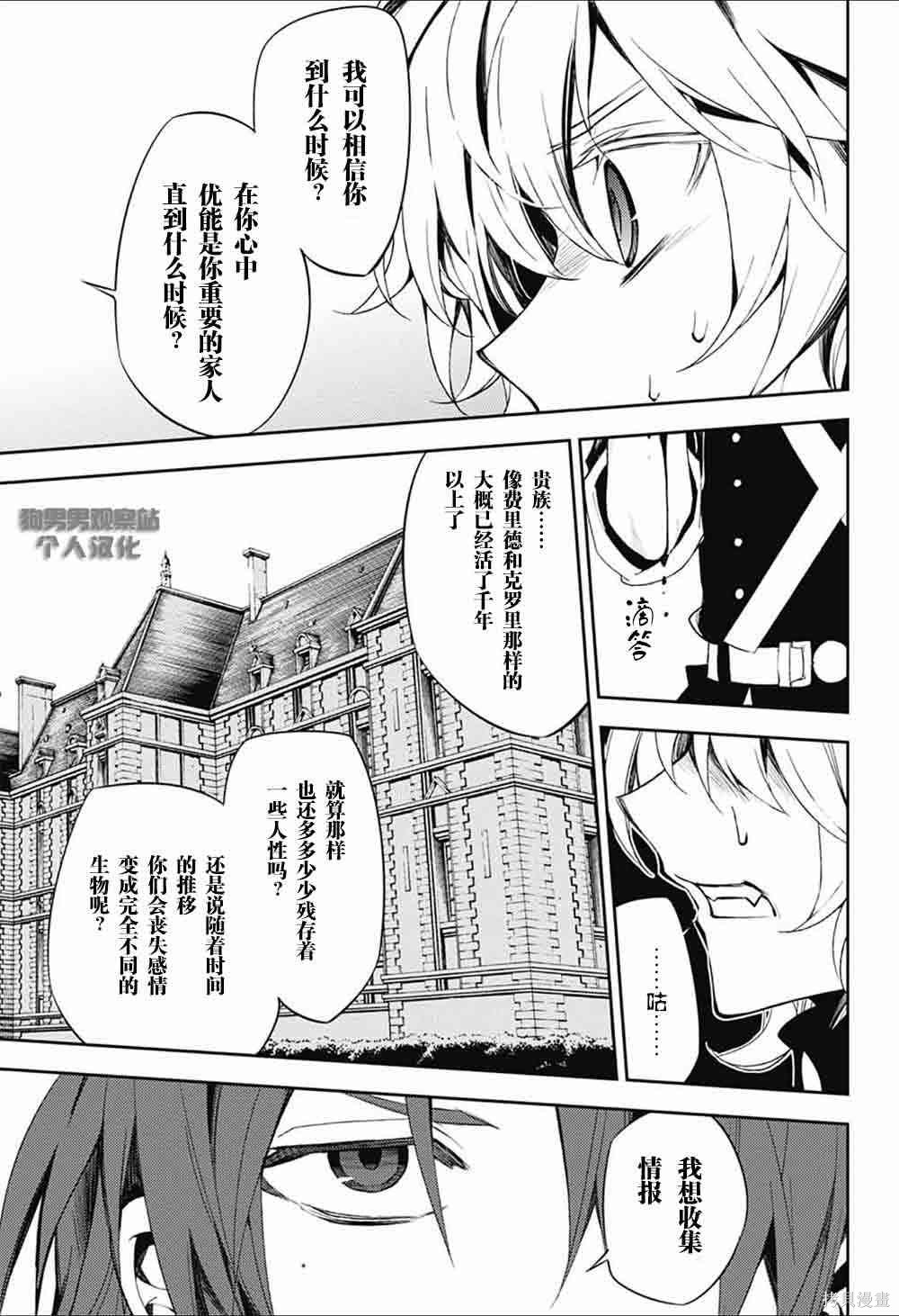 53话 第10页