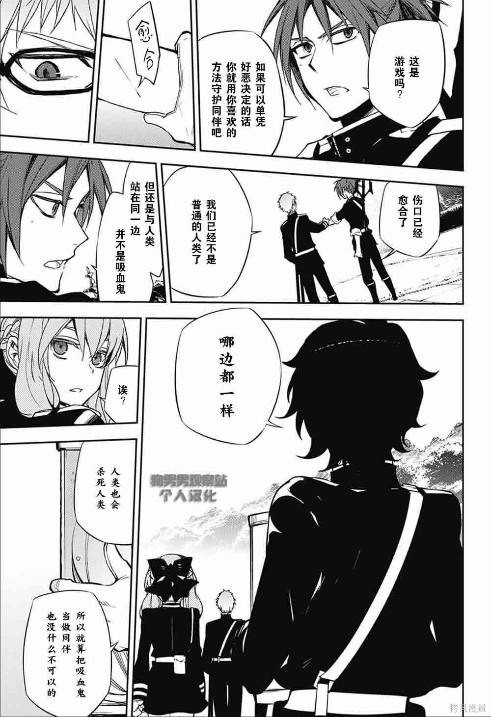 53话 第12页