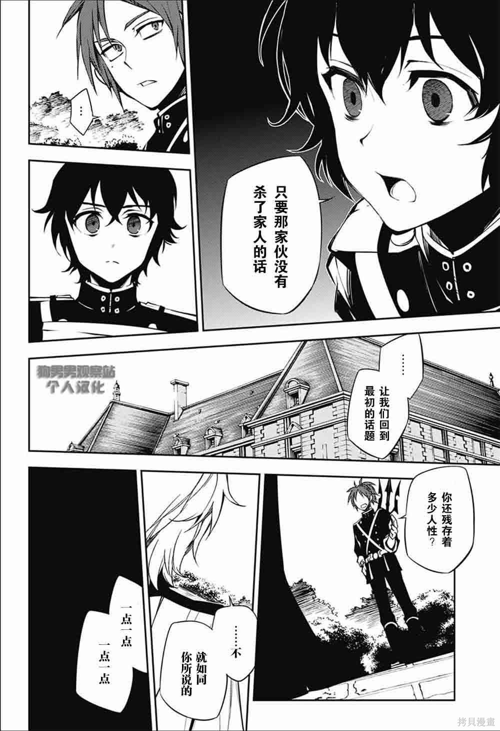 53话 第13页