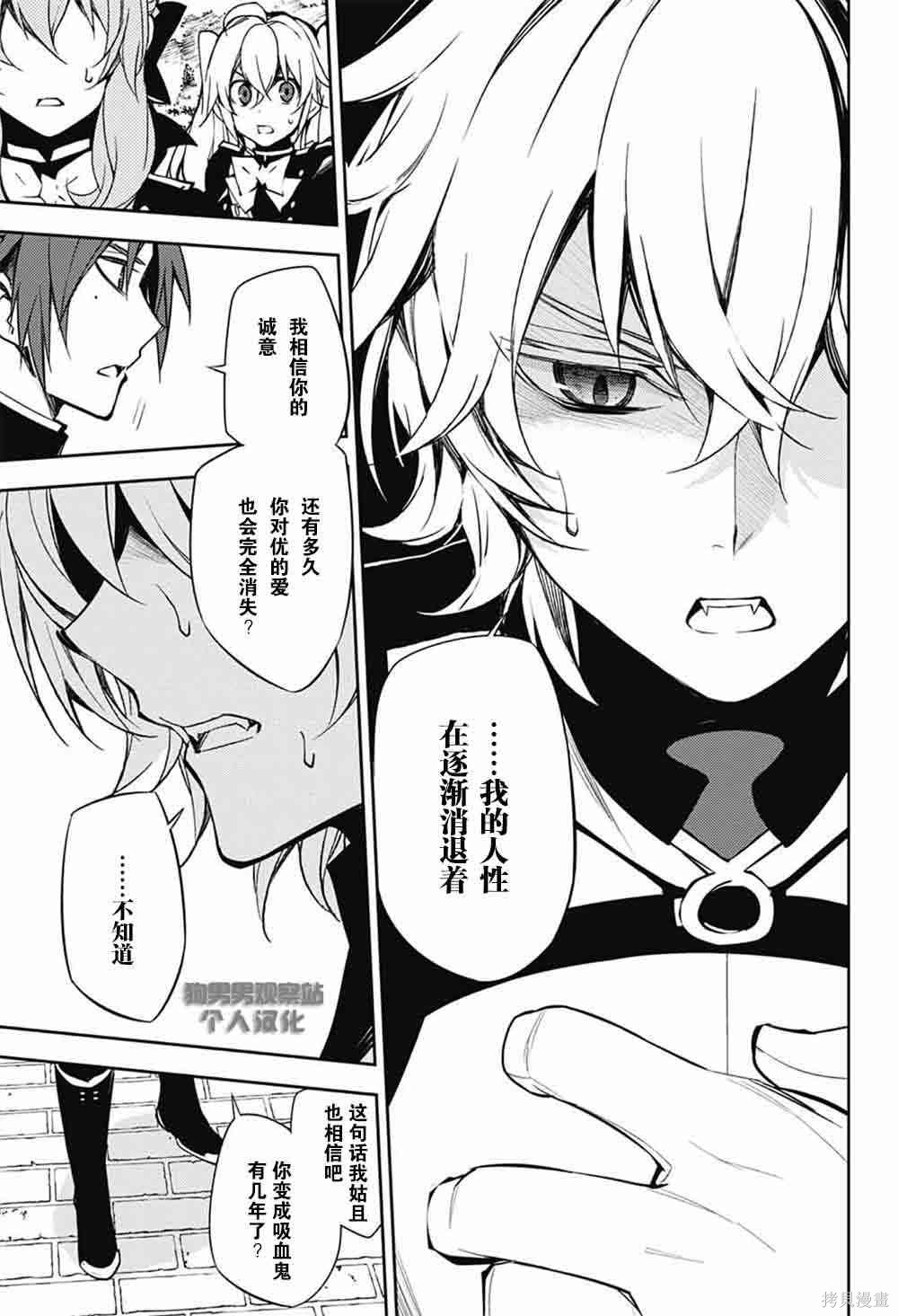 53话 第14页